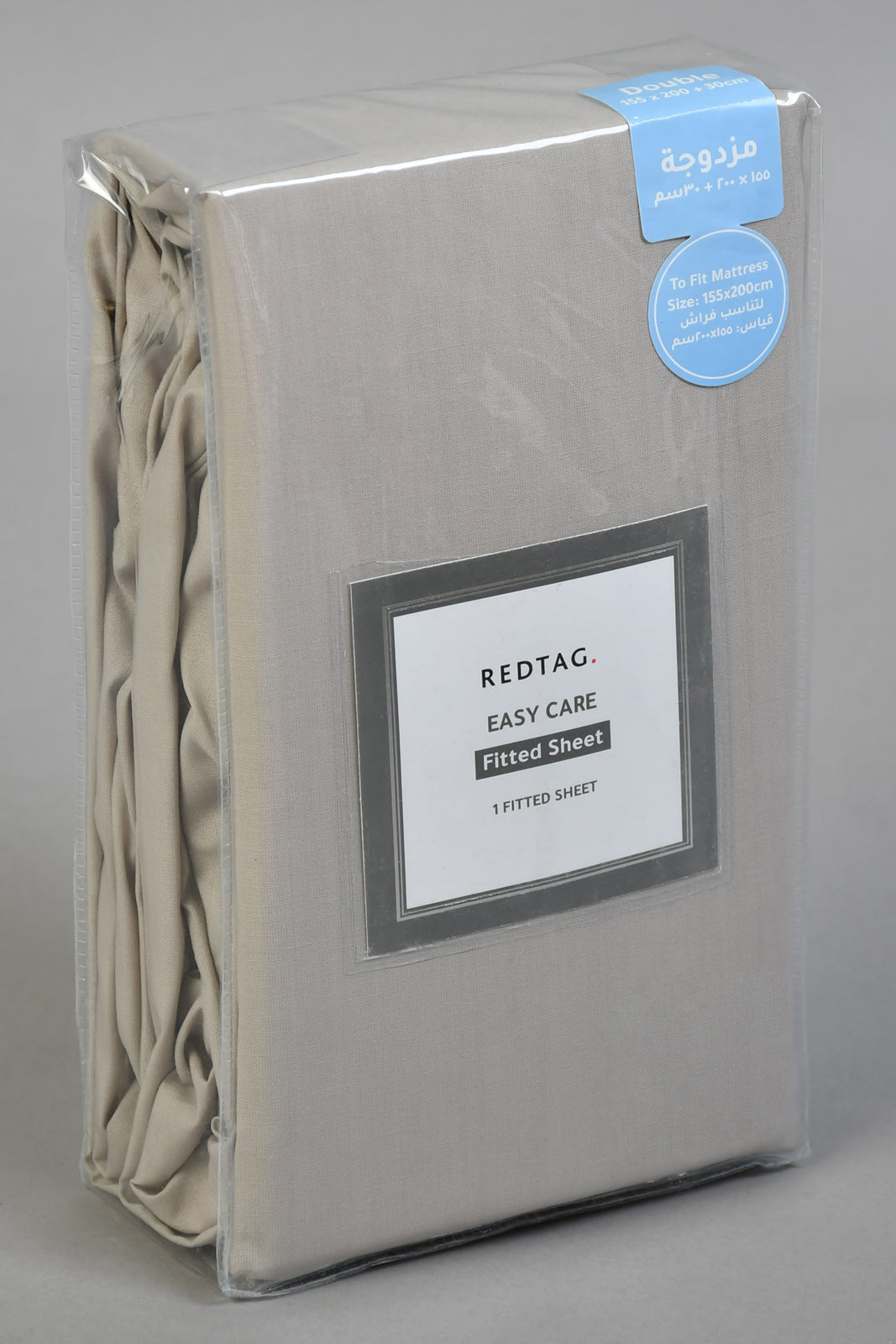 Beige Fitted Sheet (Double Size)