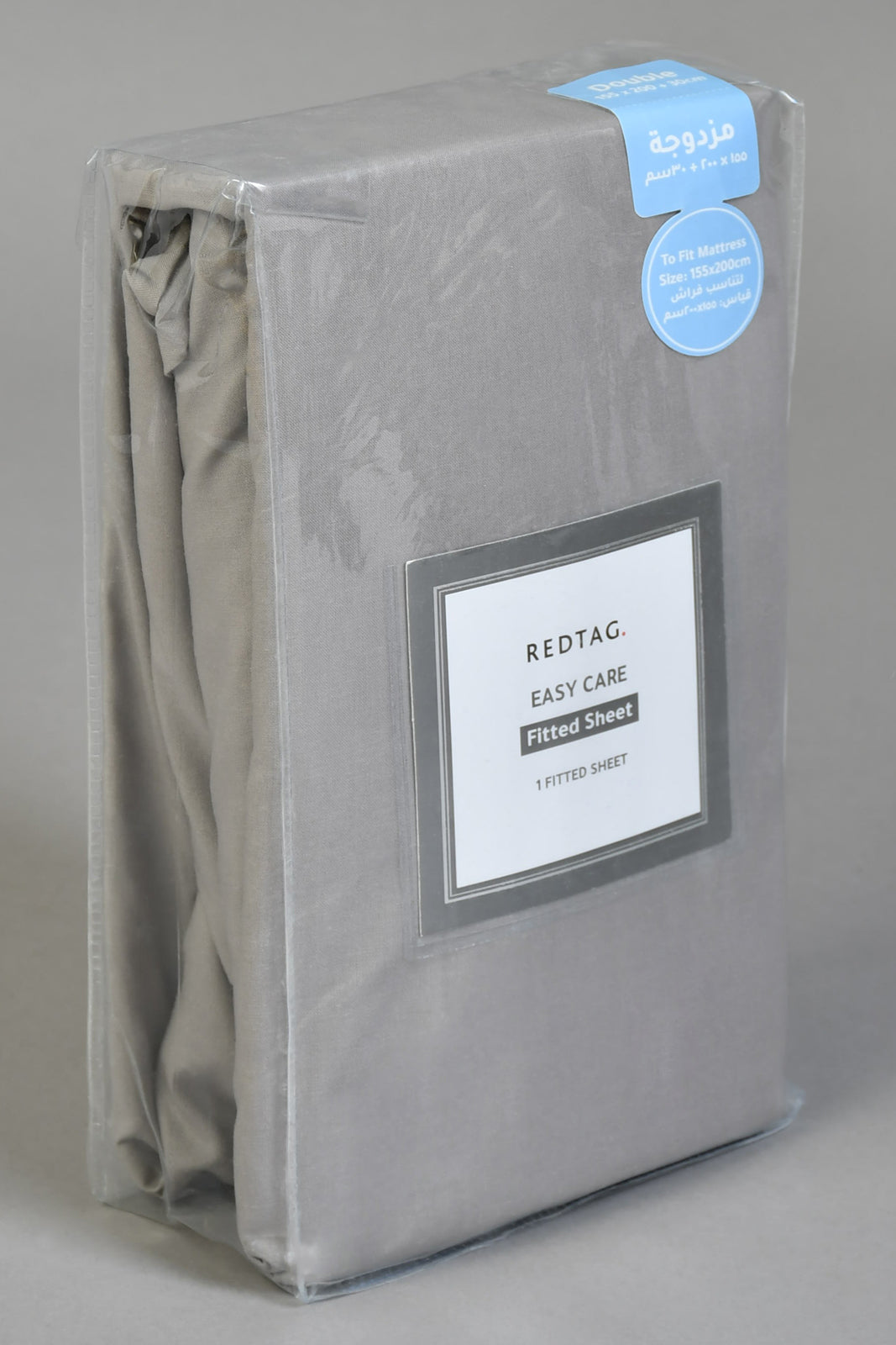 Grey Fitted Sheet (Double Size)