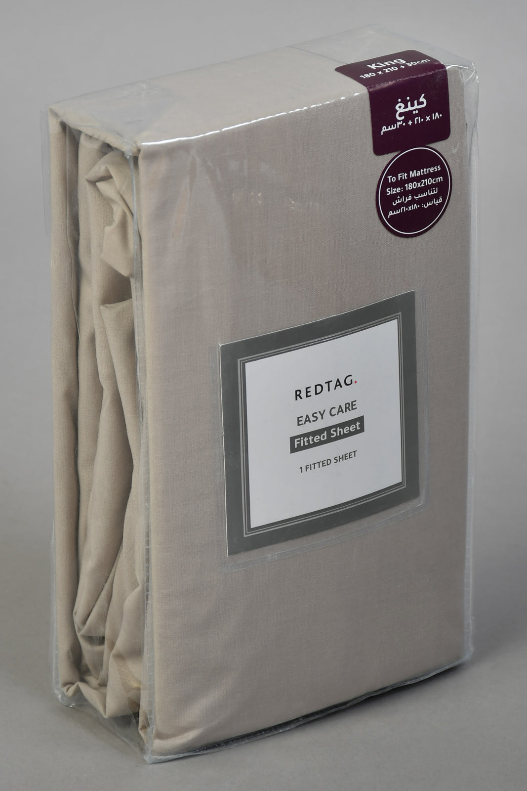 Beige Fitted Sheet (King Size)