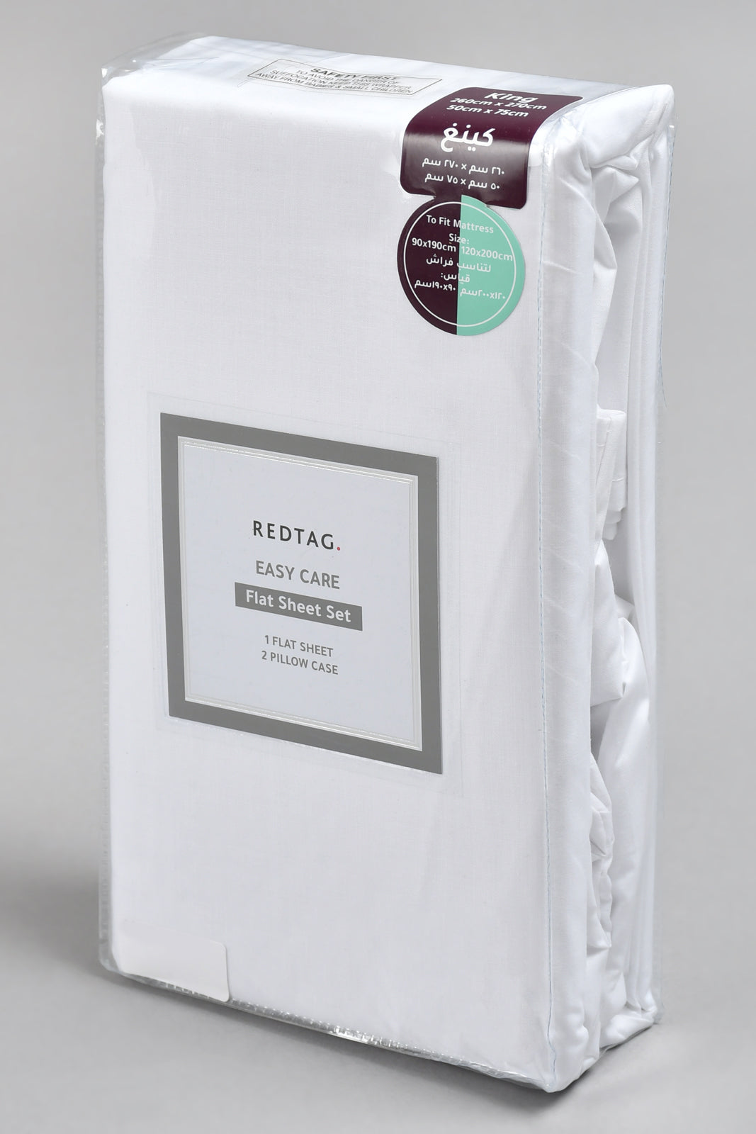 White Flat Sheet Set (King Size)