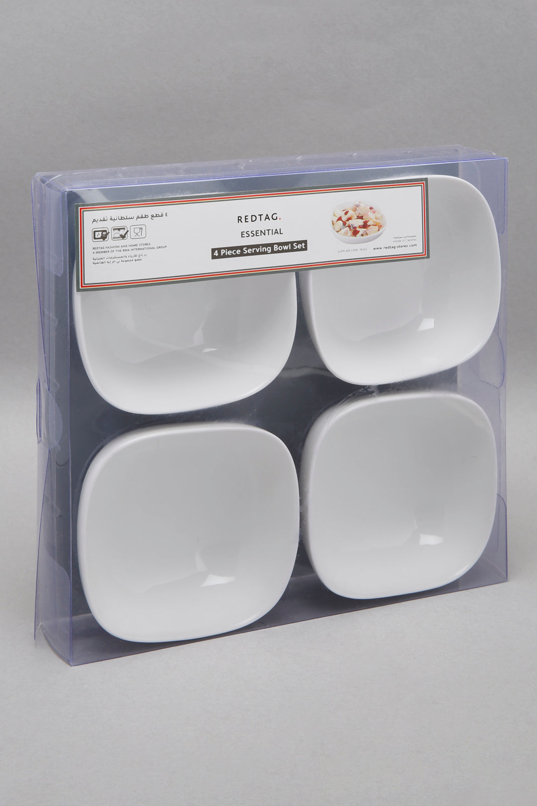 White Porcelain Square Bowl (4 Piece Set)