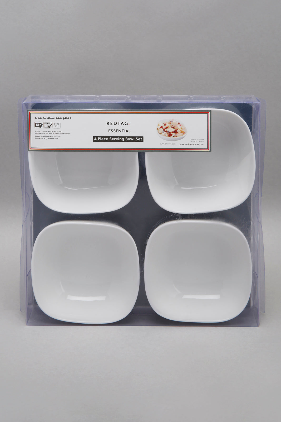 White Porcelain Square Bowl (4 Piece Set)