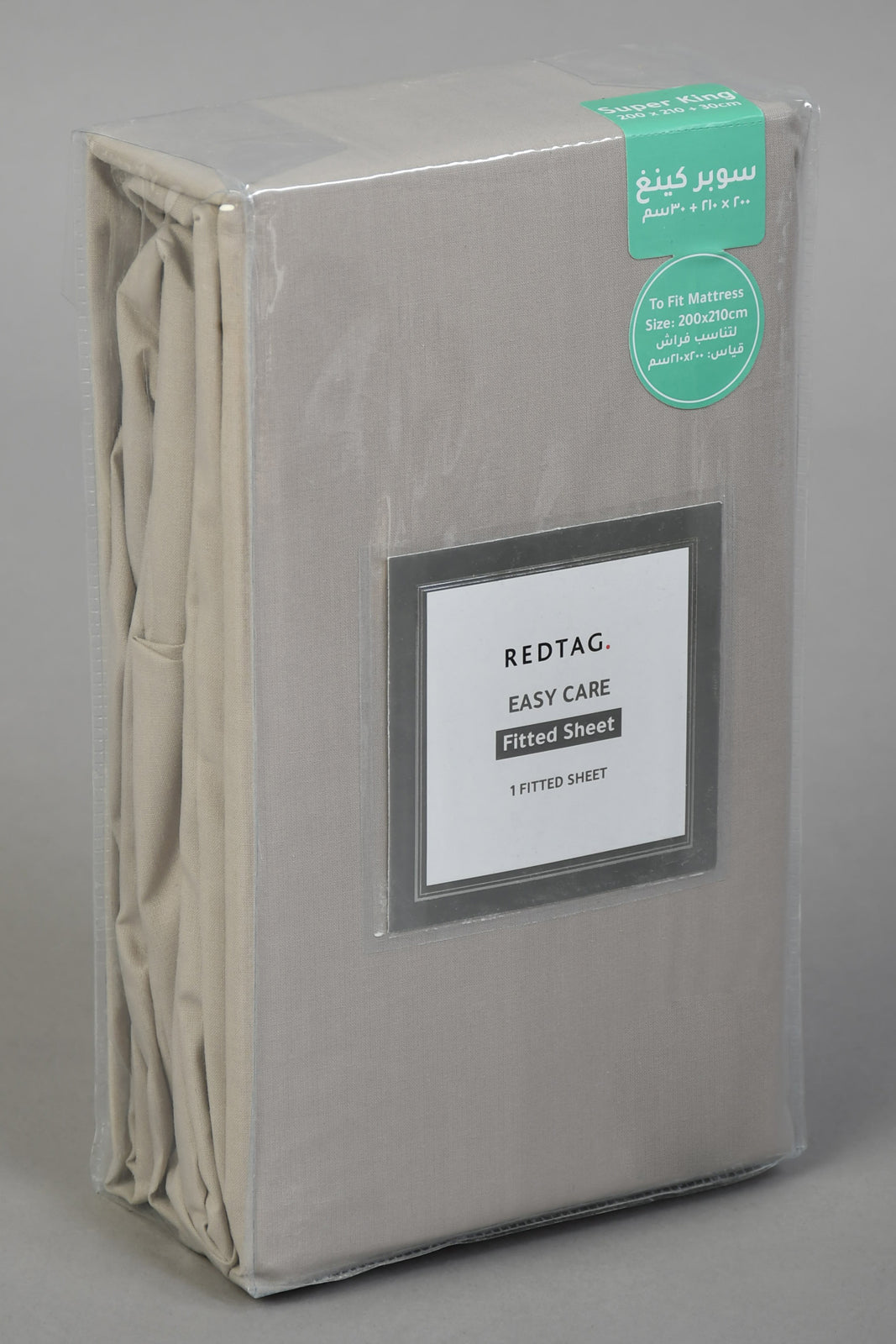 Beige Fitted Sheet (Super King Size)
