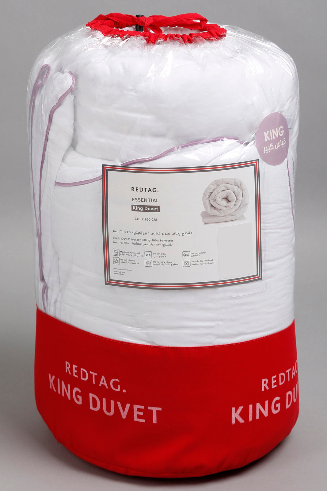 White Duvet (King)