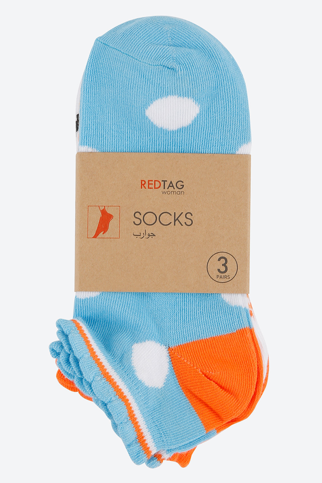Assorted Printed Ankle Socks (Pack Of 3) - REDTAG
