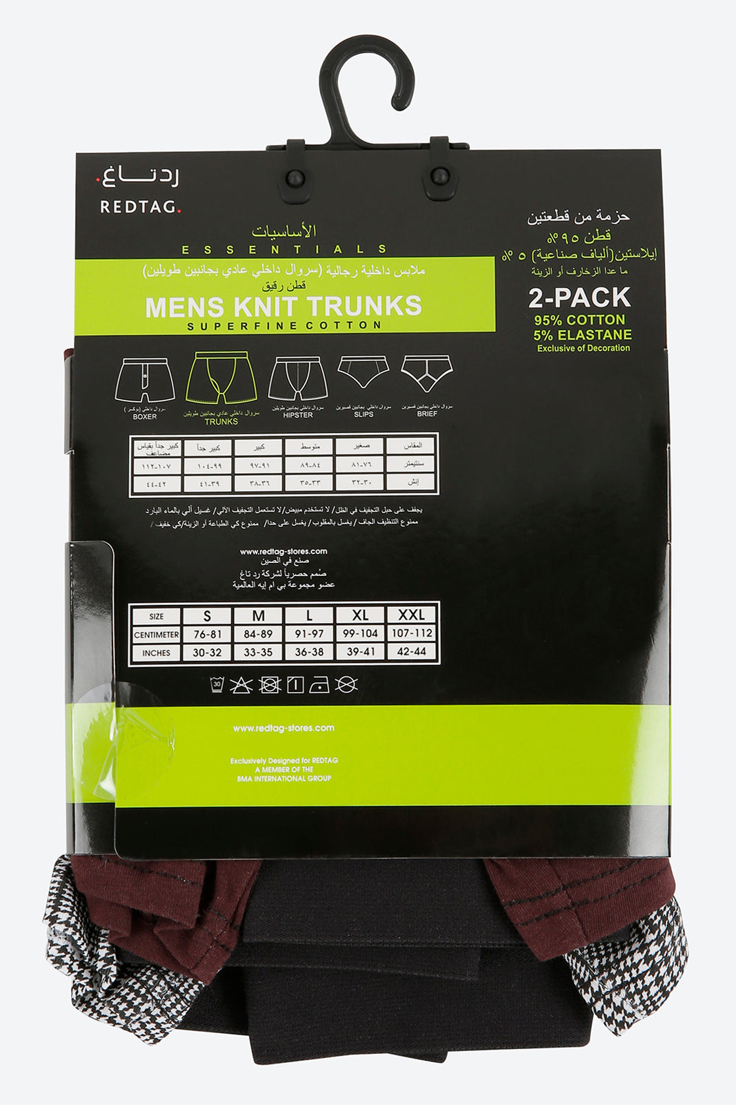 Grey/Burgundy Hipster Trunks (2-Pack) - REDTAG
