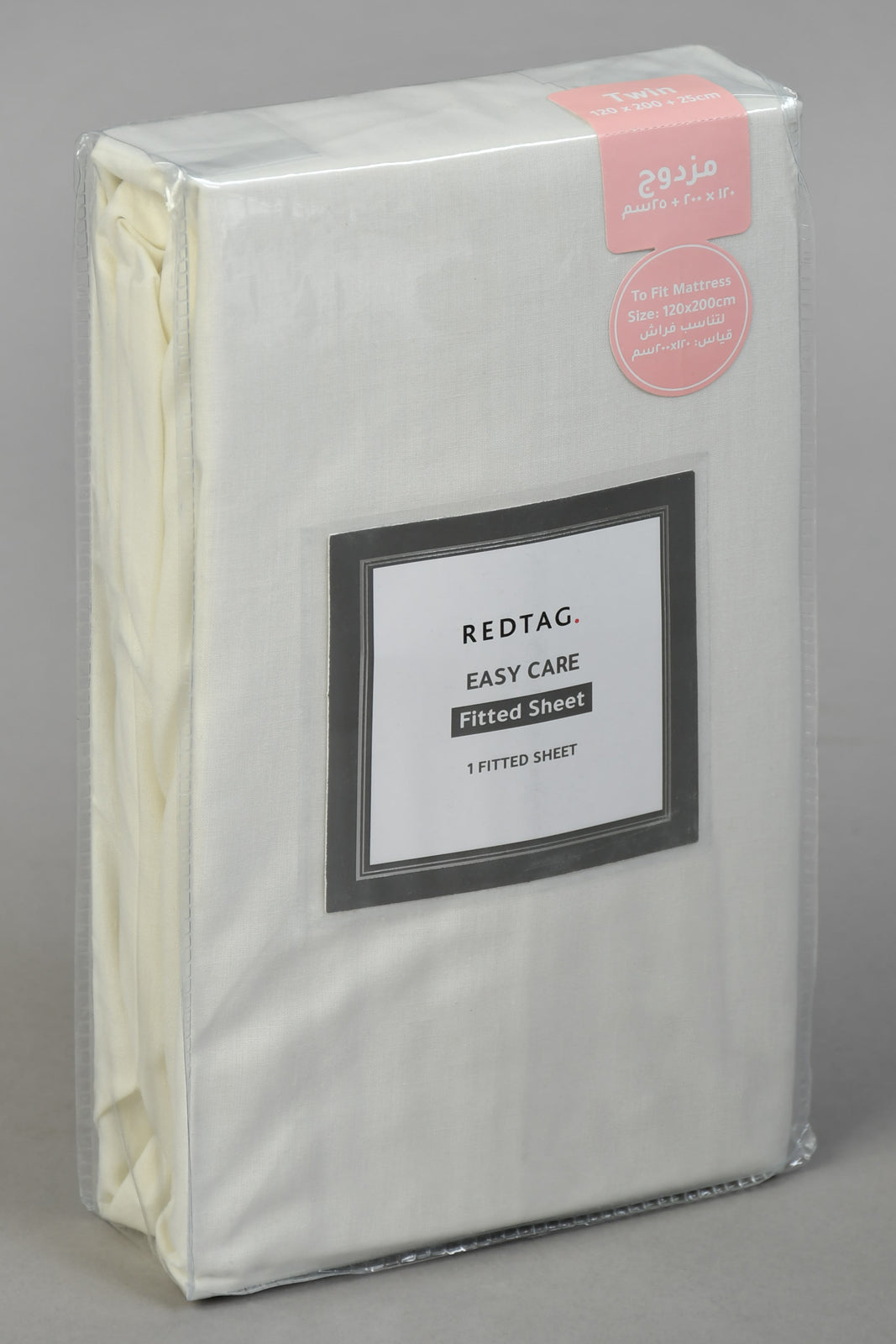 Ivory Fitted Sheet (Doble Size)