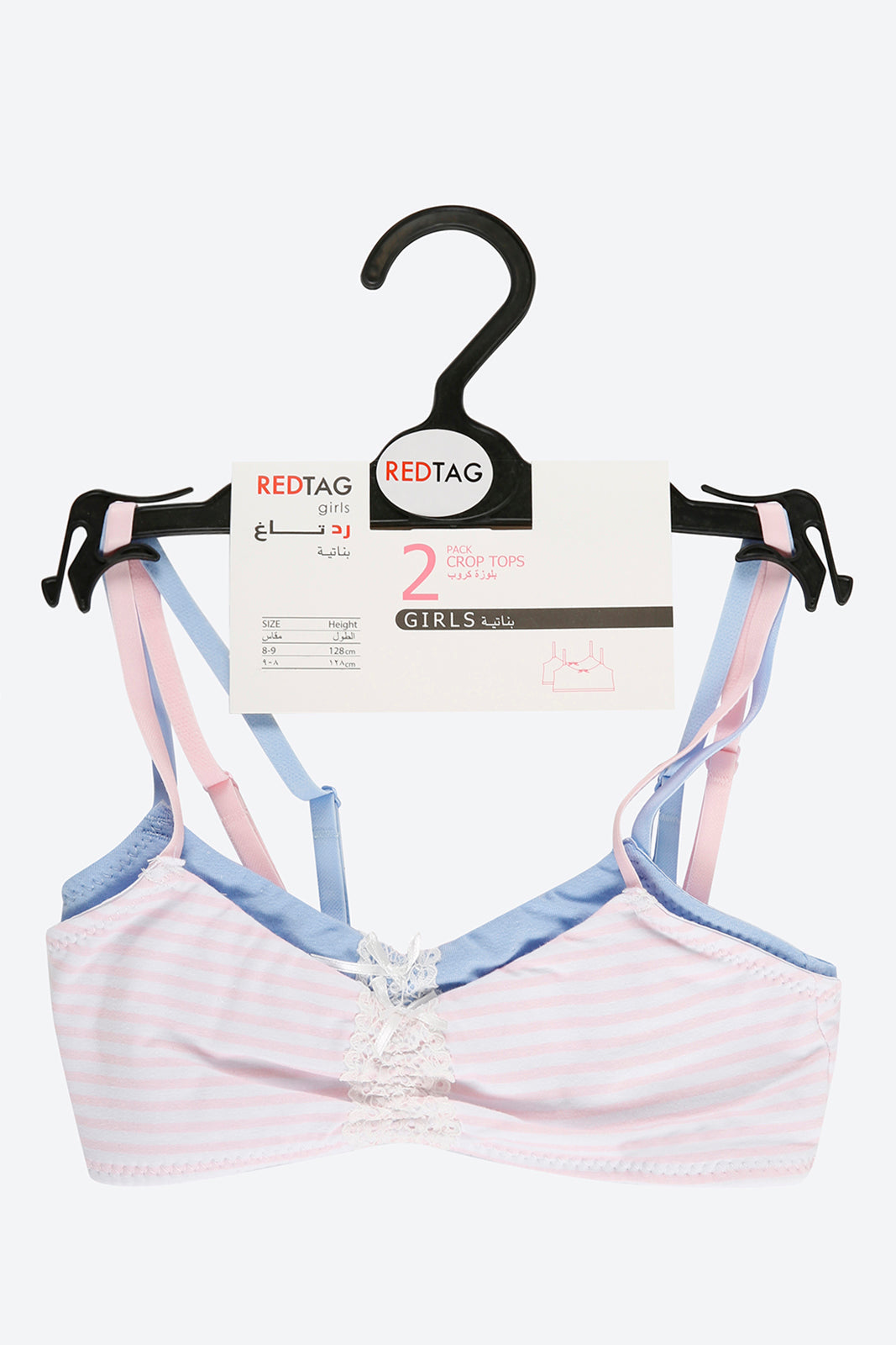 Assorted Comfort Bra (Pack of 2) - REDTAG