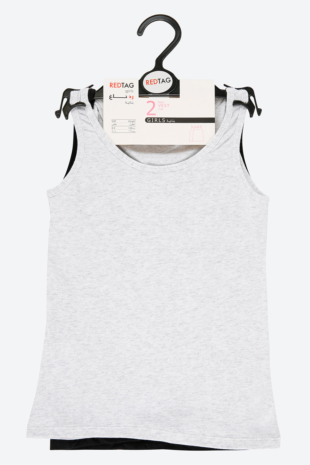 Assorted Vest (2-Pack) - REDTAG
