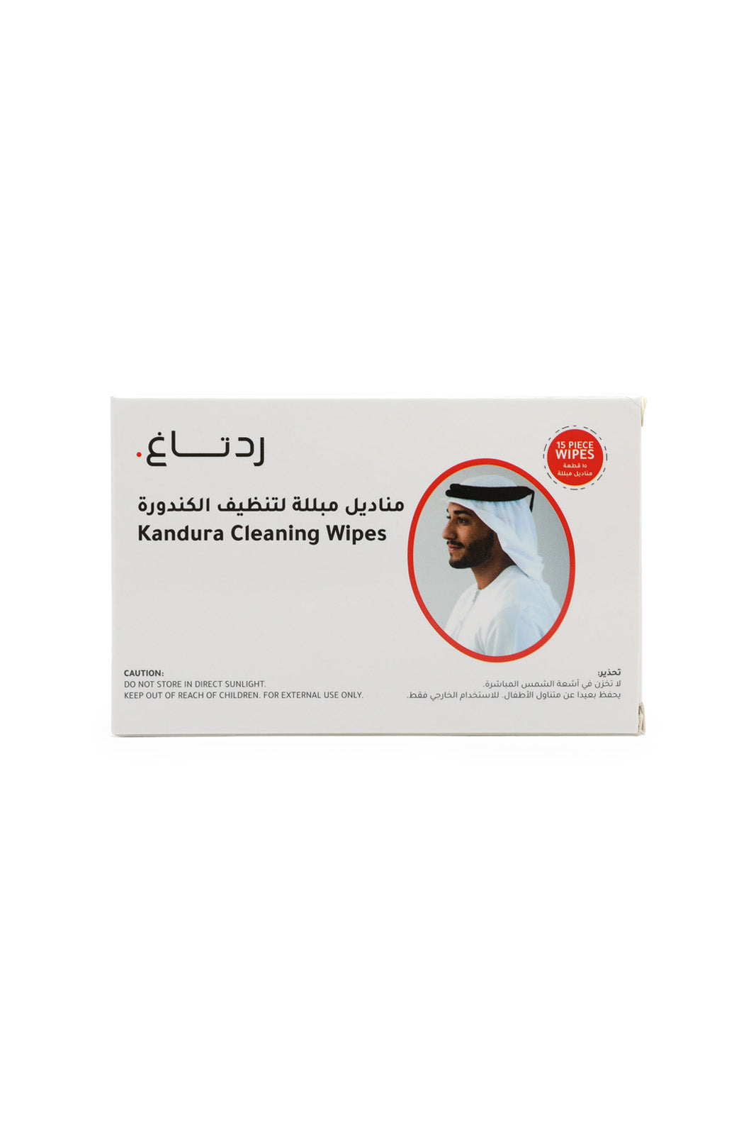 Redtag-Kandura-Refreshing-Wipes-With-Inner-Carton-365,-Category:Wet-Wipes,-Colour:White,-Filter:Travel-Accessories,-IMP-Face-Mask,-New-In,-New-In-IMP-ACC,-Non-Sale,-Section:Homewares-Travel-Accessories-