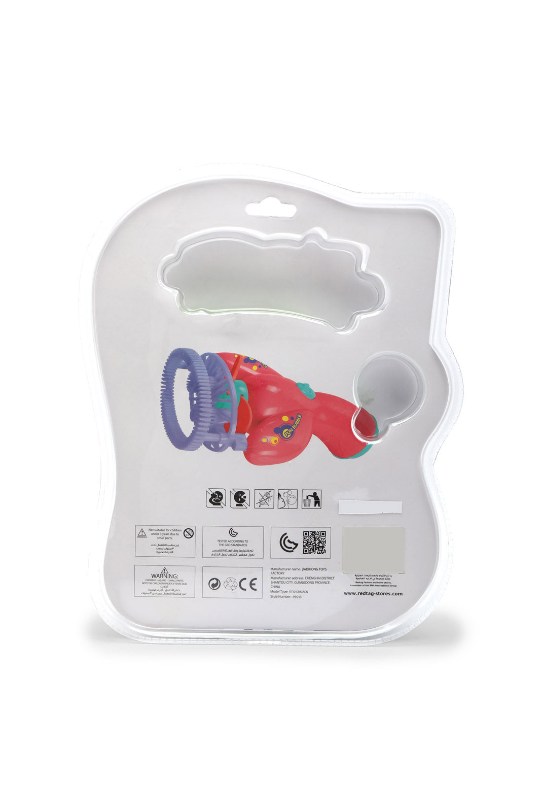 Redtag-Electric-Bubble-Machine/-2-Colors-365,-Category:Toys,-Colour:Assorted,-Filter:Toys-Accessories,-IMP-Toys,-New-In,-New-In-IMP-ACC,-Non-Sale,-Section:Girls-(0-to-14Yrs)-Toys-