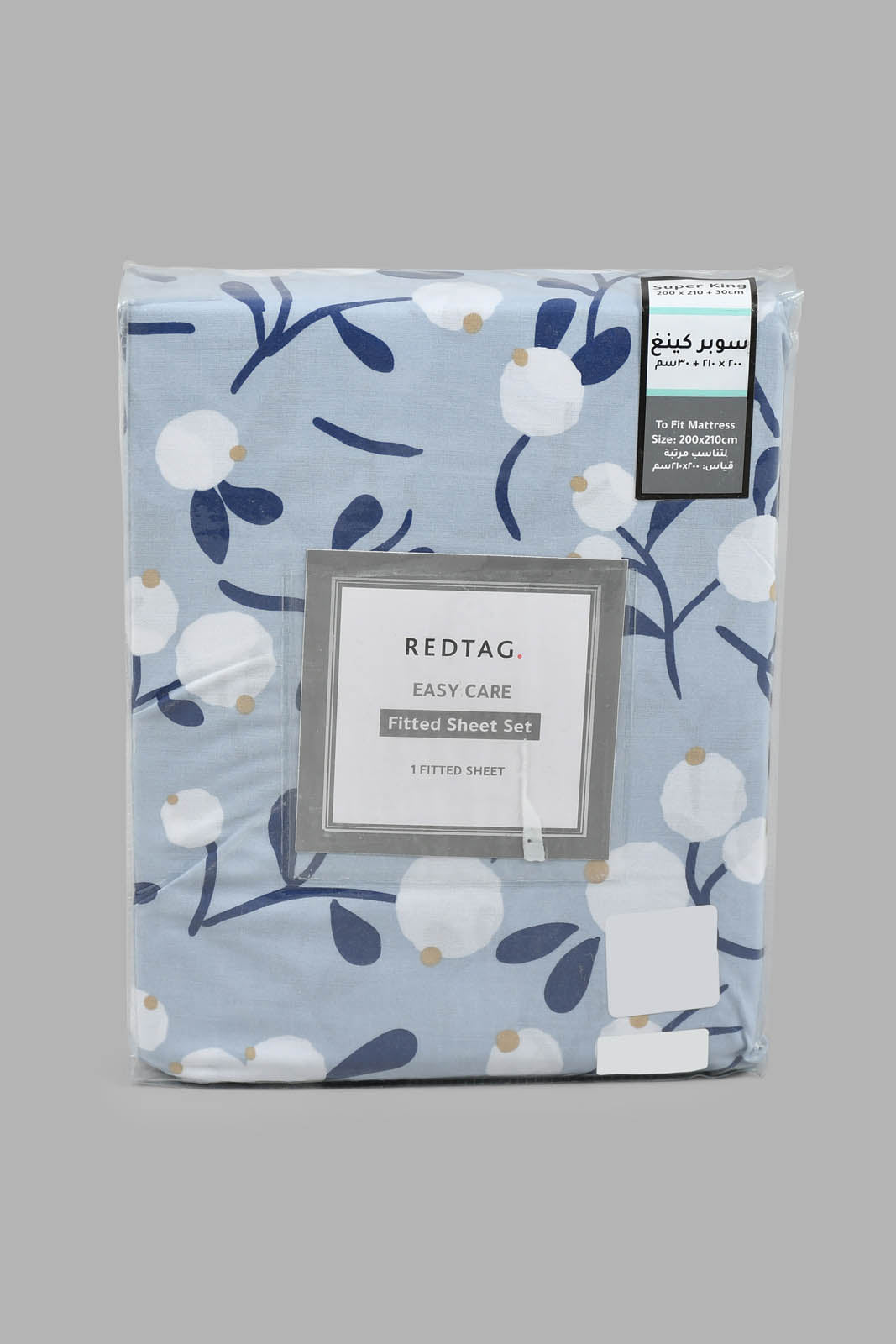 Teal Floral Fitted Sheet (Super King Size)