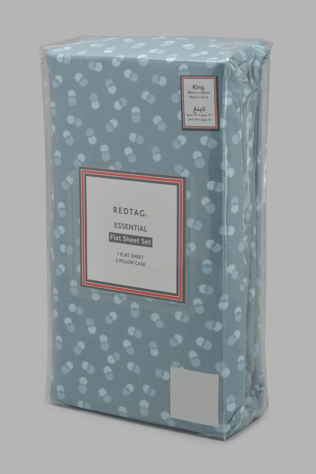 Redtag-Multicolour-King-Geometric-Print-Flat-Sheet-Set-(3-Piece)-365,-Category:Flat-Sheets,-Colour:Multicolour,-Filter:Home-Bedroom,-HMW-BED-Flat-Sheets,-New-In,-New-In-HMW-BED,-Non-Sale,-Section:Homewares-Home-Bedroom-