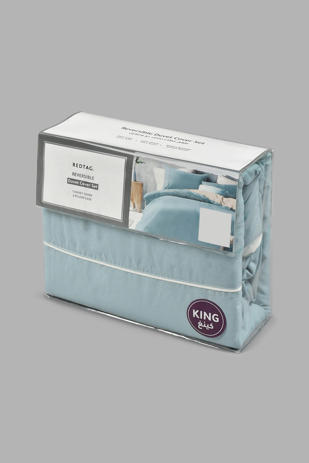 Redtag-Teal/Ivory-Reversible-3-Piece-Duvet-Cover-Set
-(King-Size)-Duvet-Covers-Home-Bedroom-