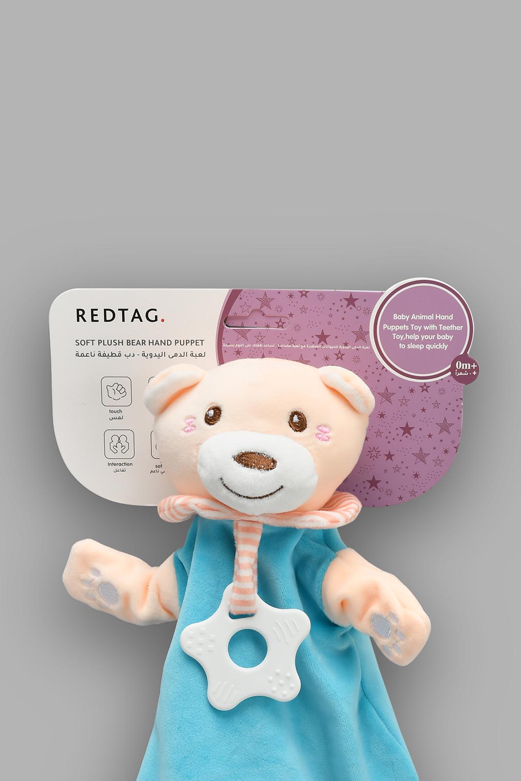 Redtag-Multicolour-Baby-Finger-Puppet(Bear)-With-Bells-And-Food-Grade-Teether-Rattles-New-Born-Baby-