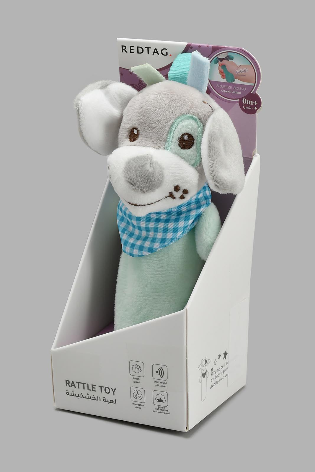 Redtag-Multicolour-Soothe-Bibi-Stick-(Pink-Cow)-With-Polyester-Material-Rattles-New-Born-Baby-