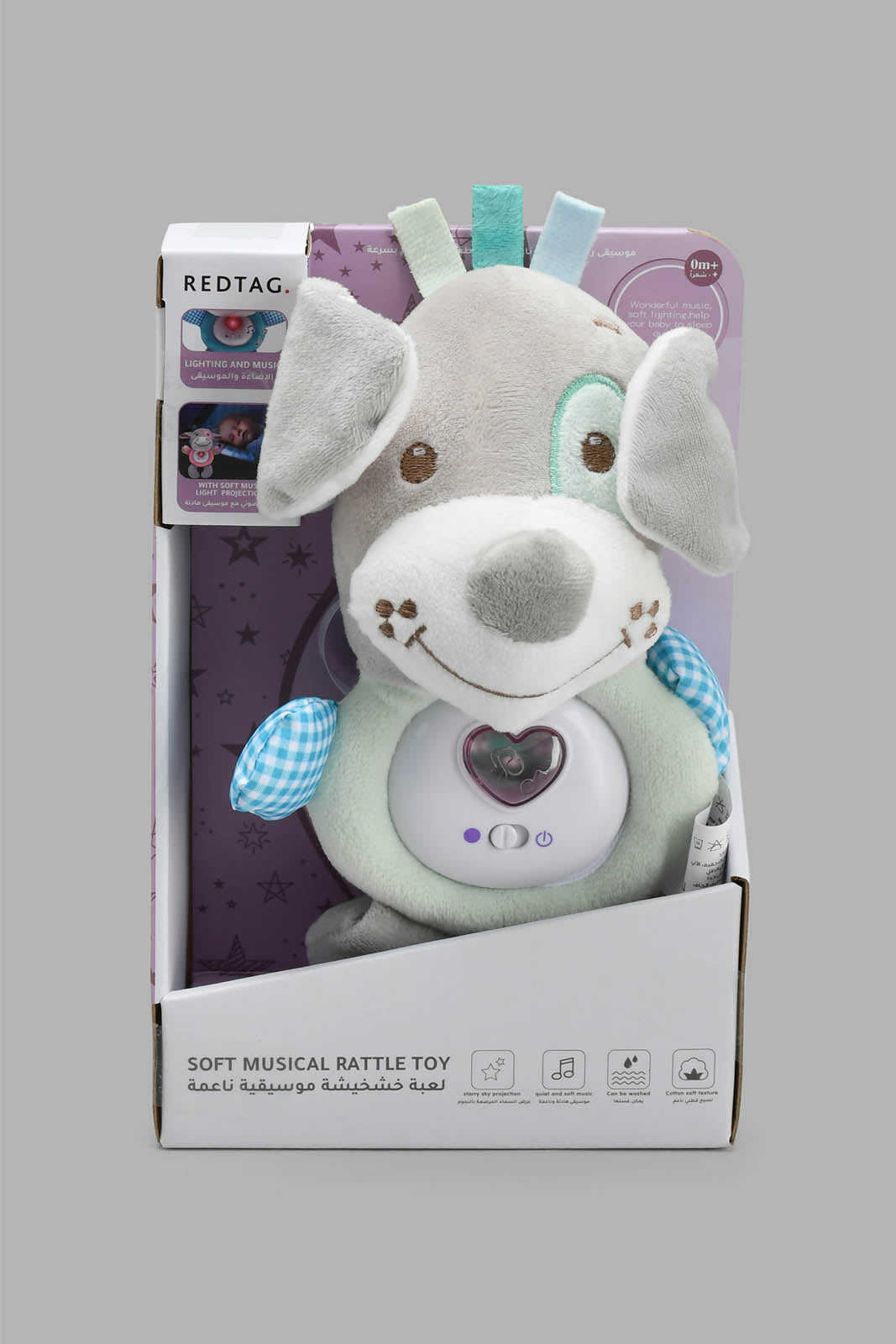 Redtag-Multicolour-Baby-Soothe-Toy-(Dog)-Rattles-New-Born-Baby-