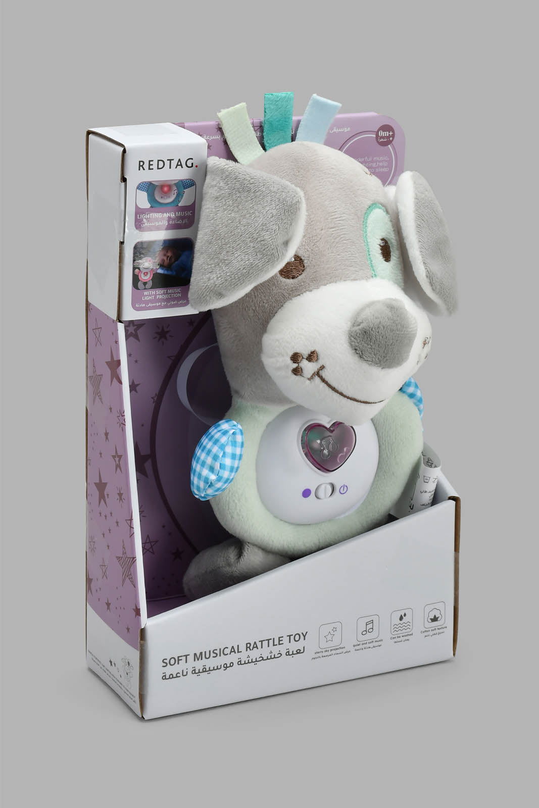Redtag-Multicolour-Baby-Soothe-Toy-(Dog)-Rattles-New-Born-Baby-