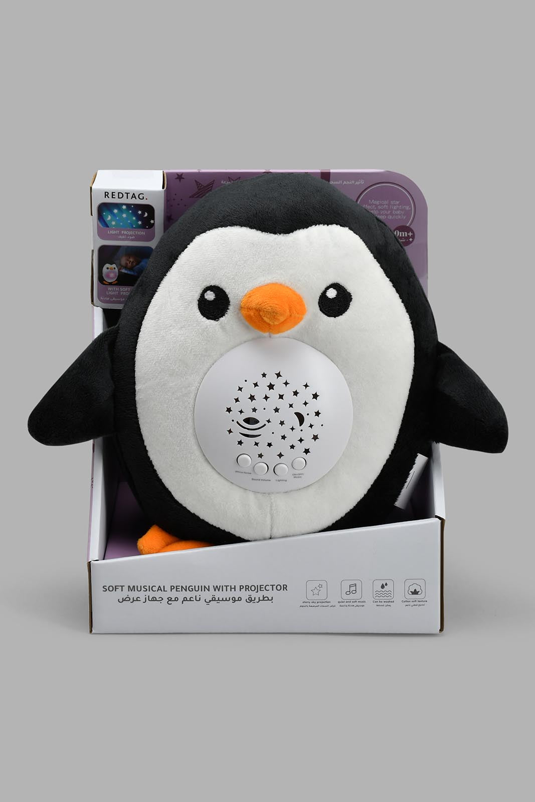 Redtag-Multicolour-Washable-Plush-Penguin-Projection-Rattles-New-Born-Baby-