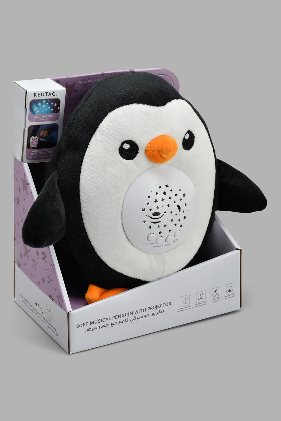Redtag-Multicolour-Washable-Plush-Penguin-Projection-Rattles-New-Born-Baby-