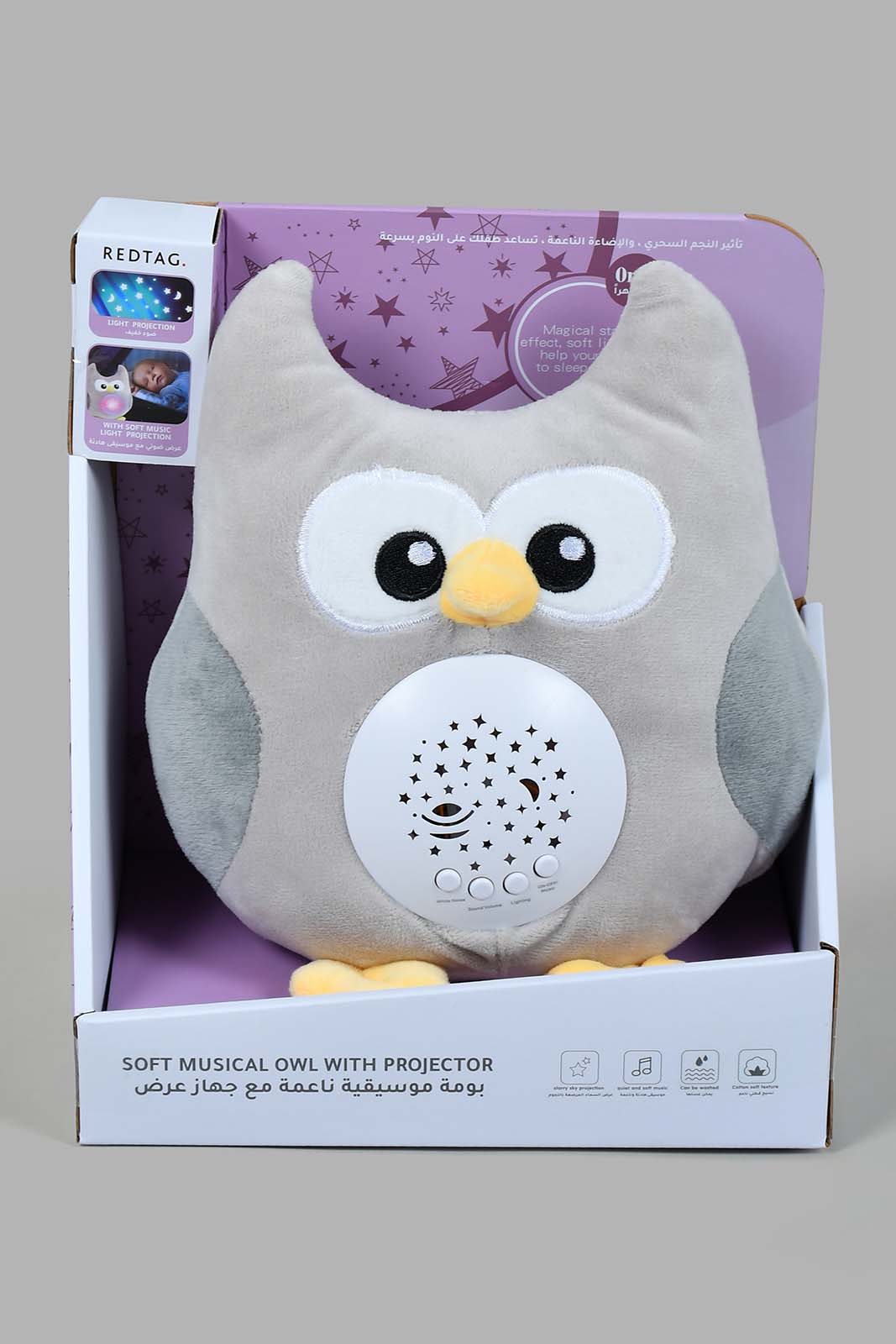 Grey Soft Musical Owl Toy With Projector For Babies