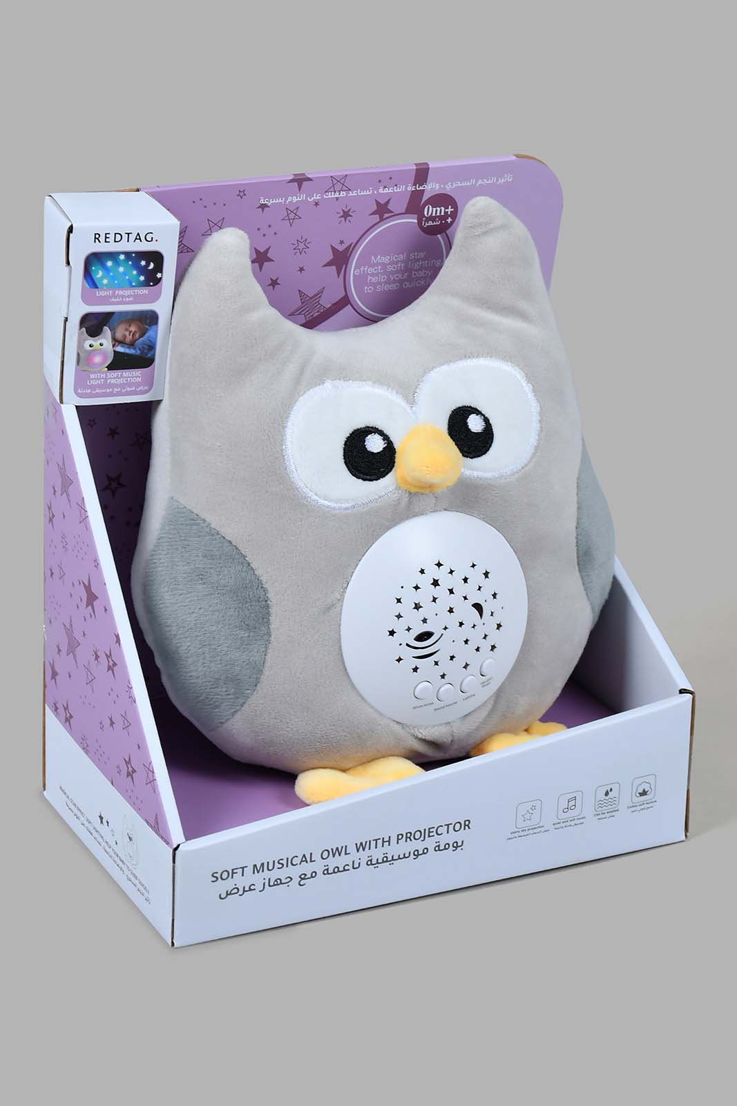Grey Soft Musical Owl Toy With Projector For Babies