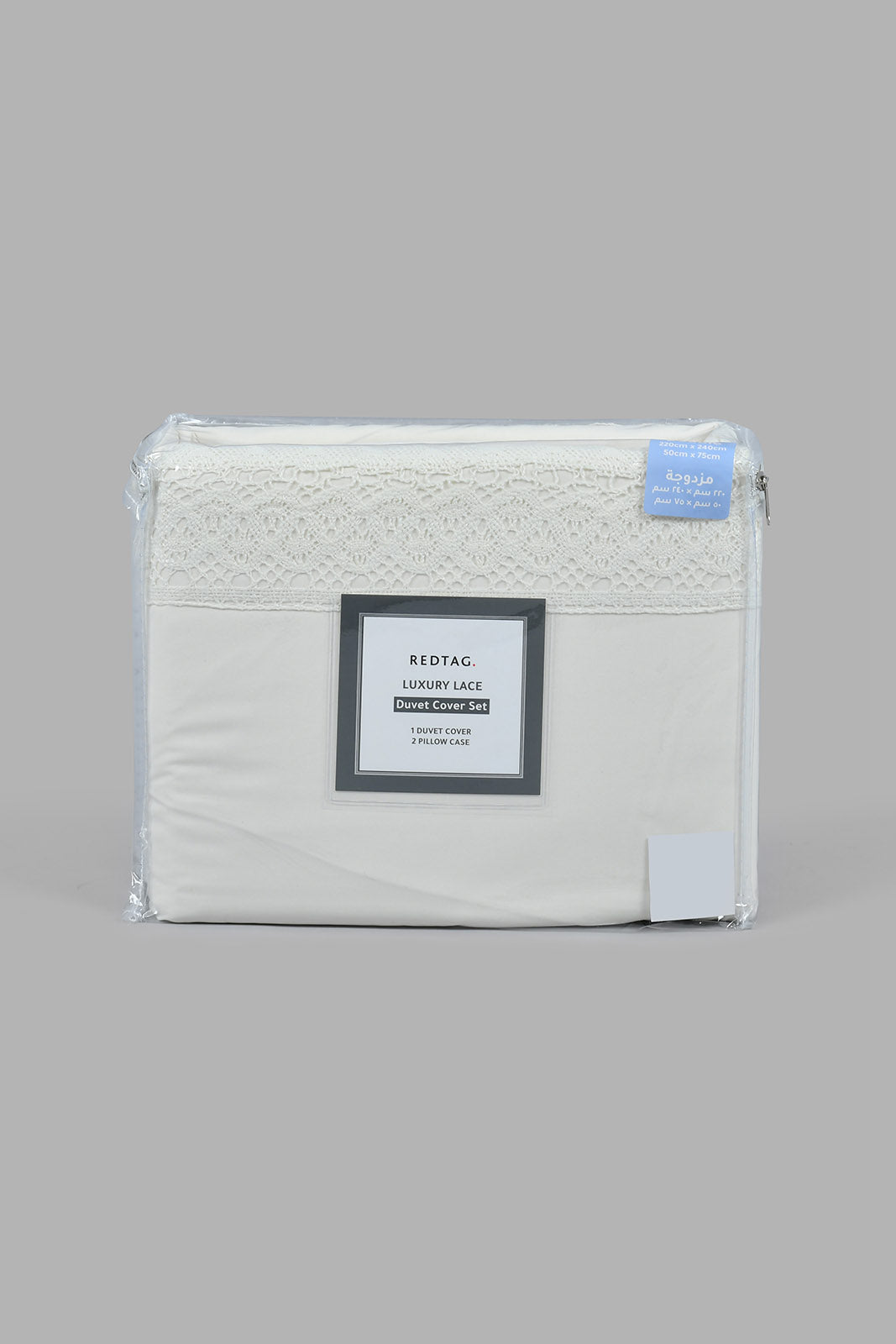 Redtag-Ivory-3-Pieces-Duvet-Cover-Set-With-Lace-(Double-Size)-Category:Duvet-Covers,-Colour:Ivory,-Filter:Home-Bedroom,-HMW-BED-Duvet-Covers,-LEGACY,-New-In,-New-In-HMW-BED,-Non-Sale,-S22C,-Section:Homewares-Home-Bedroom-