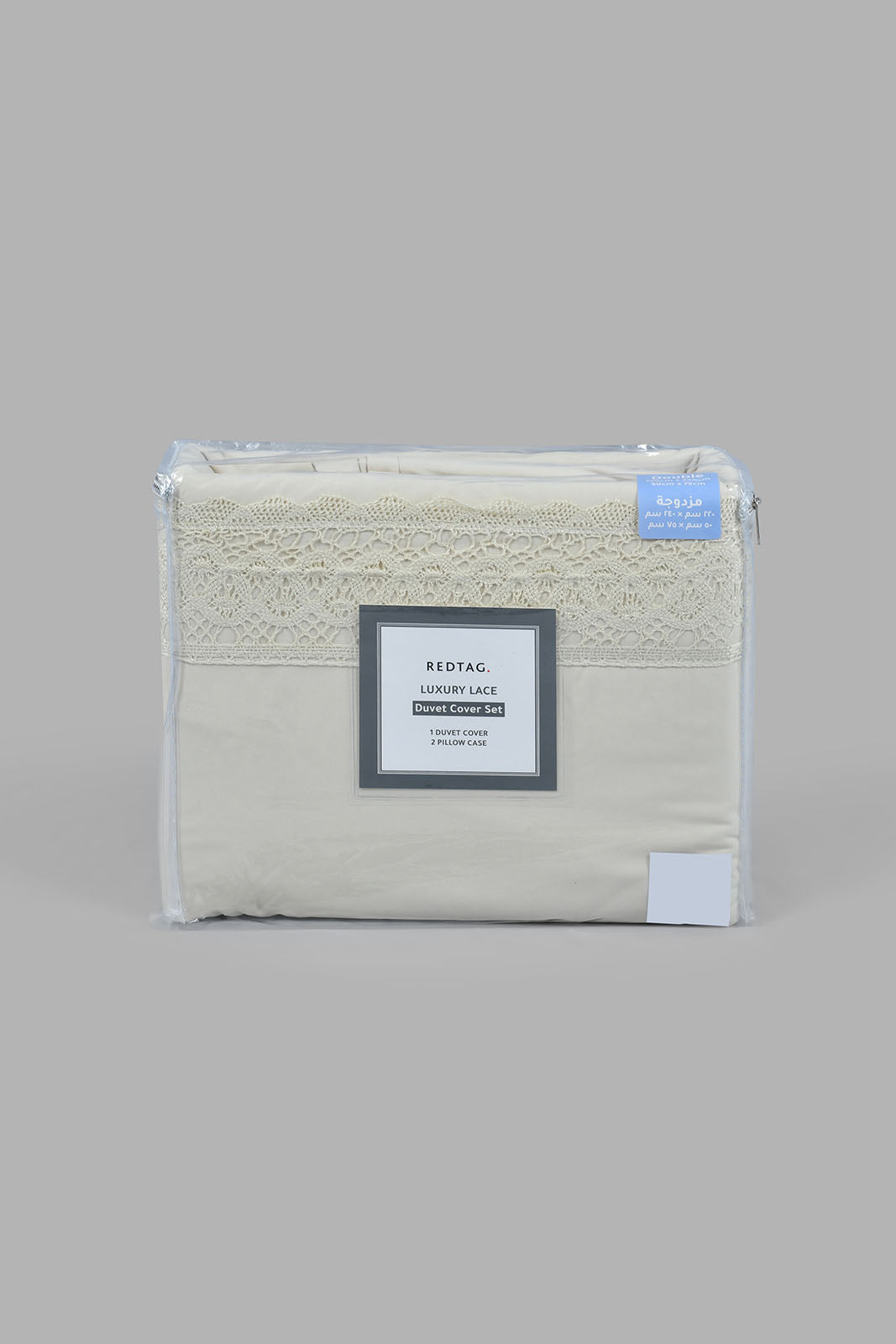 Redtag-Beige-3-Pieces-Duvet-Cover-Set-With-Lace-(Double-Size)-Category:Duvet-Covers,-Colour:Beige,-Filter:Home-Bedroom,-HMW-BED-Duvet-Covers,-LEGACY,-New-In,-New-In-HMW-BED,-Non-Sale,-S22C,-Section:Homewares-Home-Bedroom-