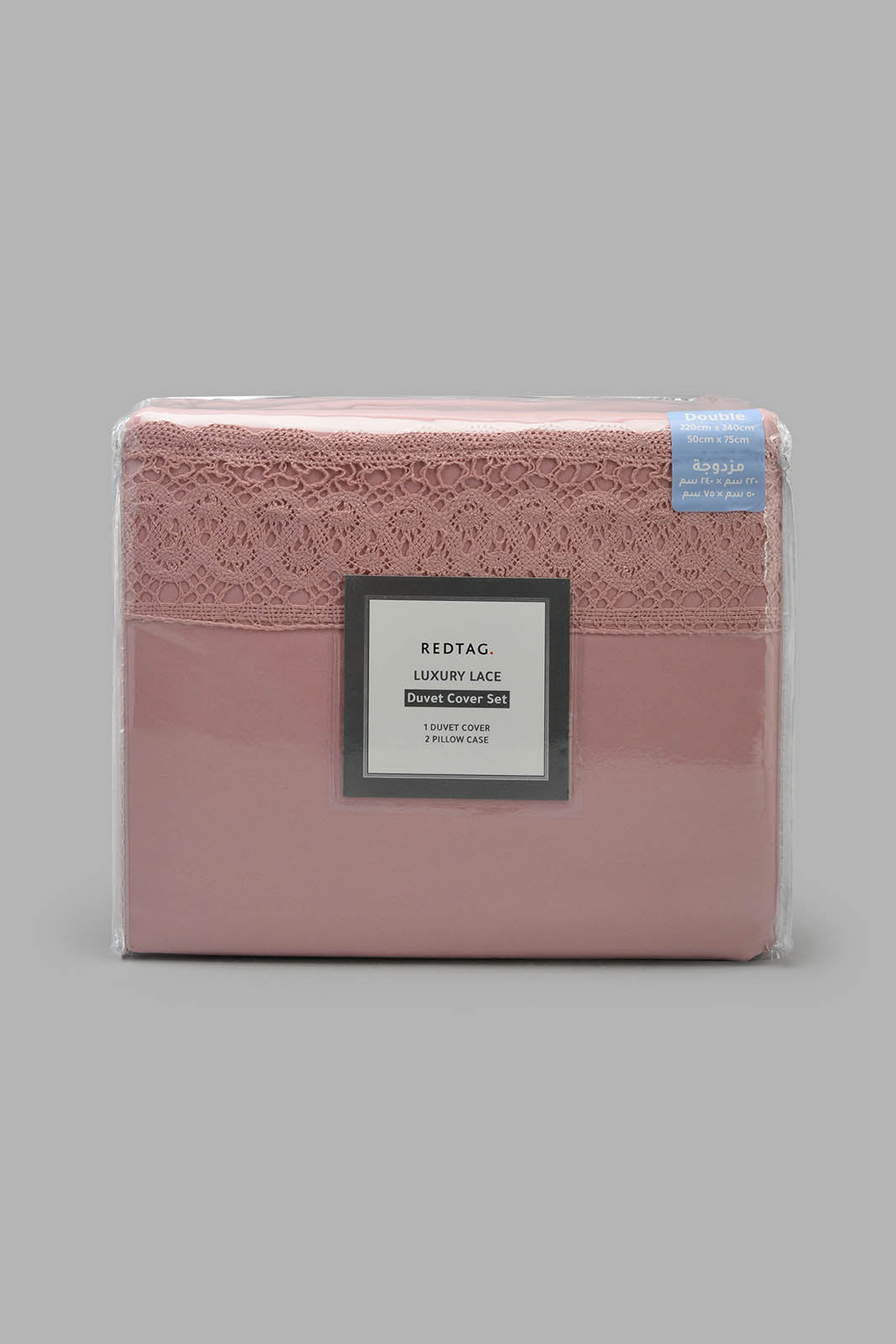 Redtag-Pink-3-Pieces-Duvet-Cover-Set-With-Lace-(Double-Size)-Category:Duvet-Covers,-Colour:Pink,-Filter:Home-Bedroom,-HMW-BED-Duvet-Covers,-New-In,-New-In-HMW-BED,-Non-Sale,-S22C,-Section:Homewares-Home-Bedroom-