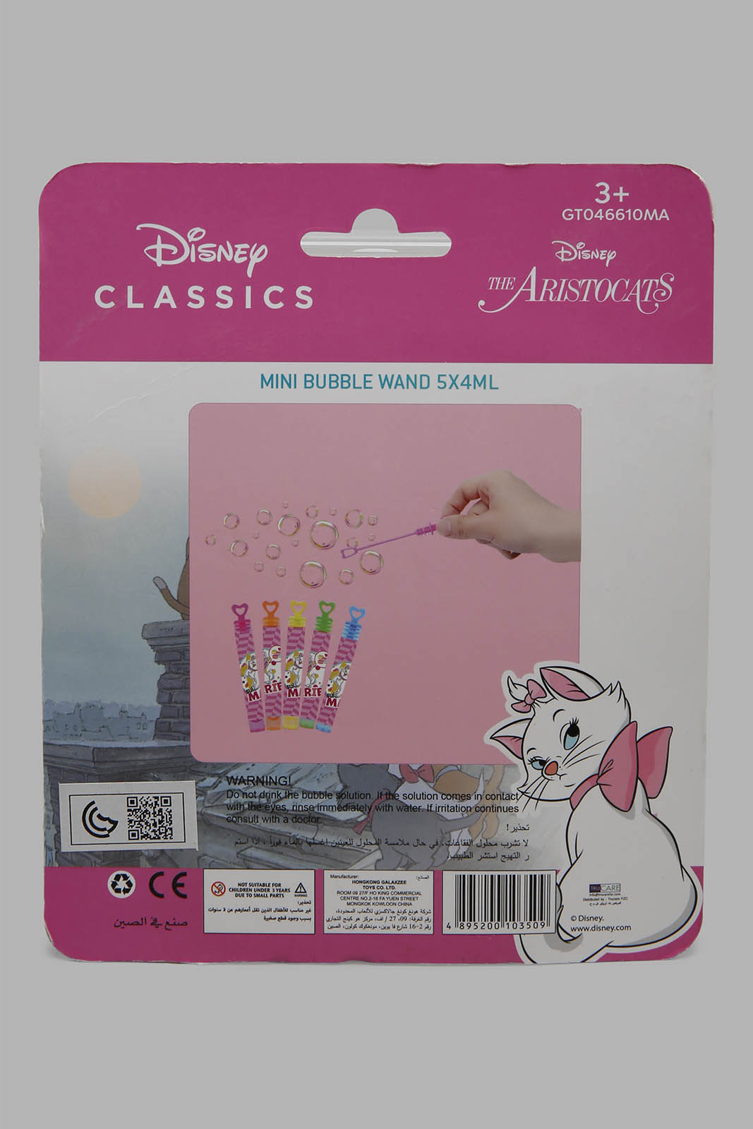 Redtag-Marie---The-Cat-Mini-Bubble-Stick-365,-BTS,-Category:Toys,-CHR,-Colour:Pink,-Filter:Toys-Accessories,-IMP-Toys,-New-In,-New-In-IMP-ACC,-Non-Sale,-Section:Girls-(0-to-14Yrs)-Toys-