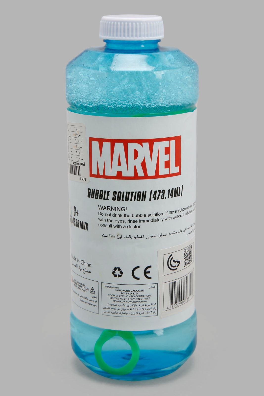 Boys Clear Avengers Kawaii Bubble Bottle