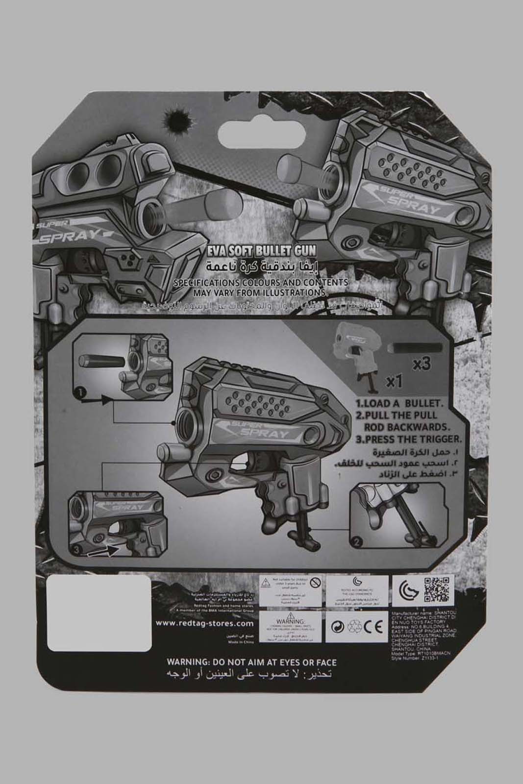 Redtag-Assorted-Eva-Soft-Bullet-Gun-365,-Category:Toys,-Colour:Assorted,-Filter:Toys-Accessories,-IMP-Toys,-New-In,-New-In-IMP-ACC,-Non-Sale,-Section:Girls-(0-to-14Yrs)-Toys-