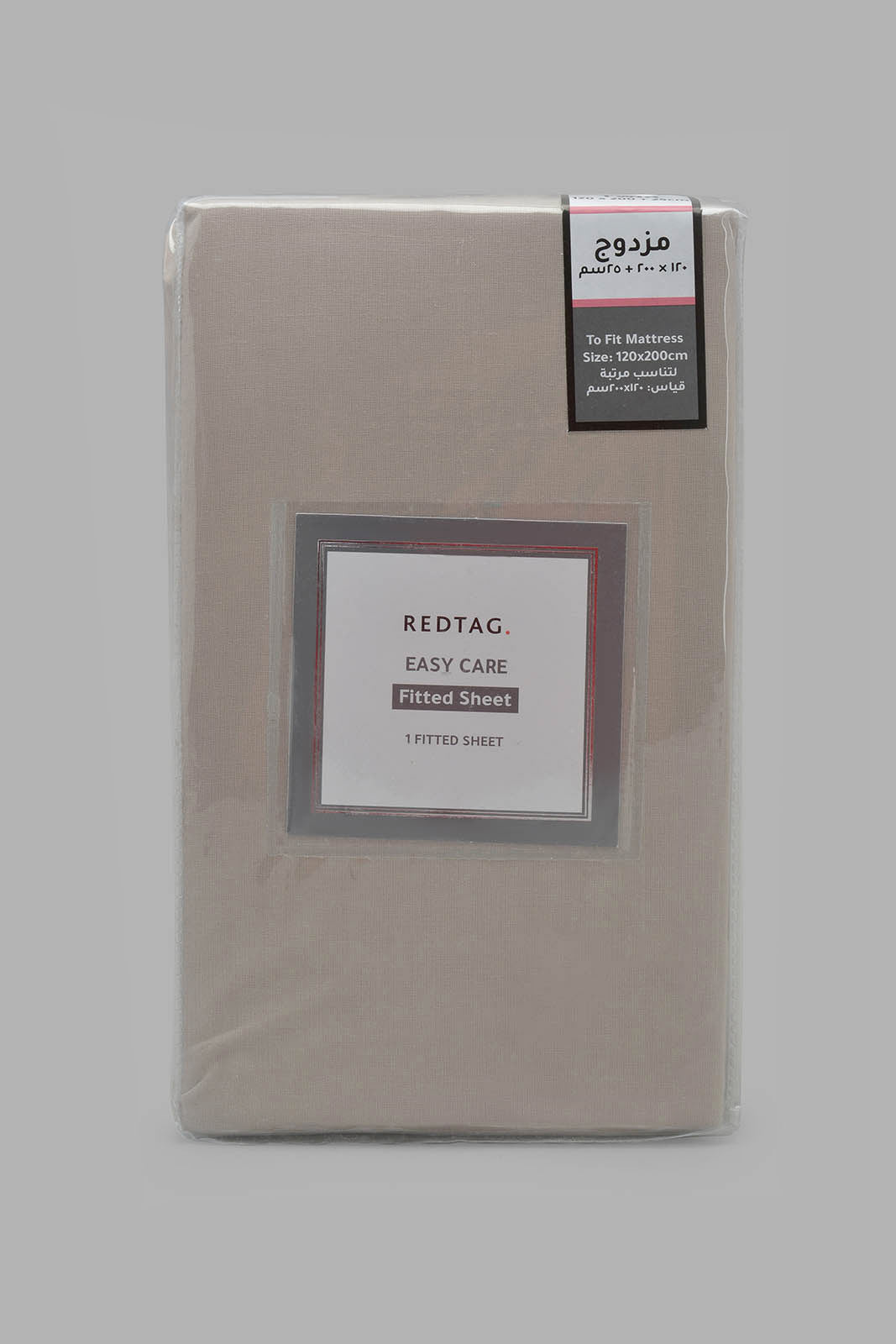 Redtag-Beige-Fitted-Sheet-(Twin-Size)-365,-Category:Fitted-Sheets,-Colour:Beige,-Deals:New-In,-Filter:Home-Bedroom,-HMW-BED-Fitted-Sheets,-New-In-HMW-BED,-Non-Sale,-Section:Homewares-Home-Bedroom-