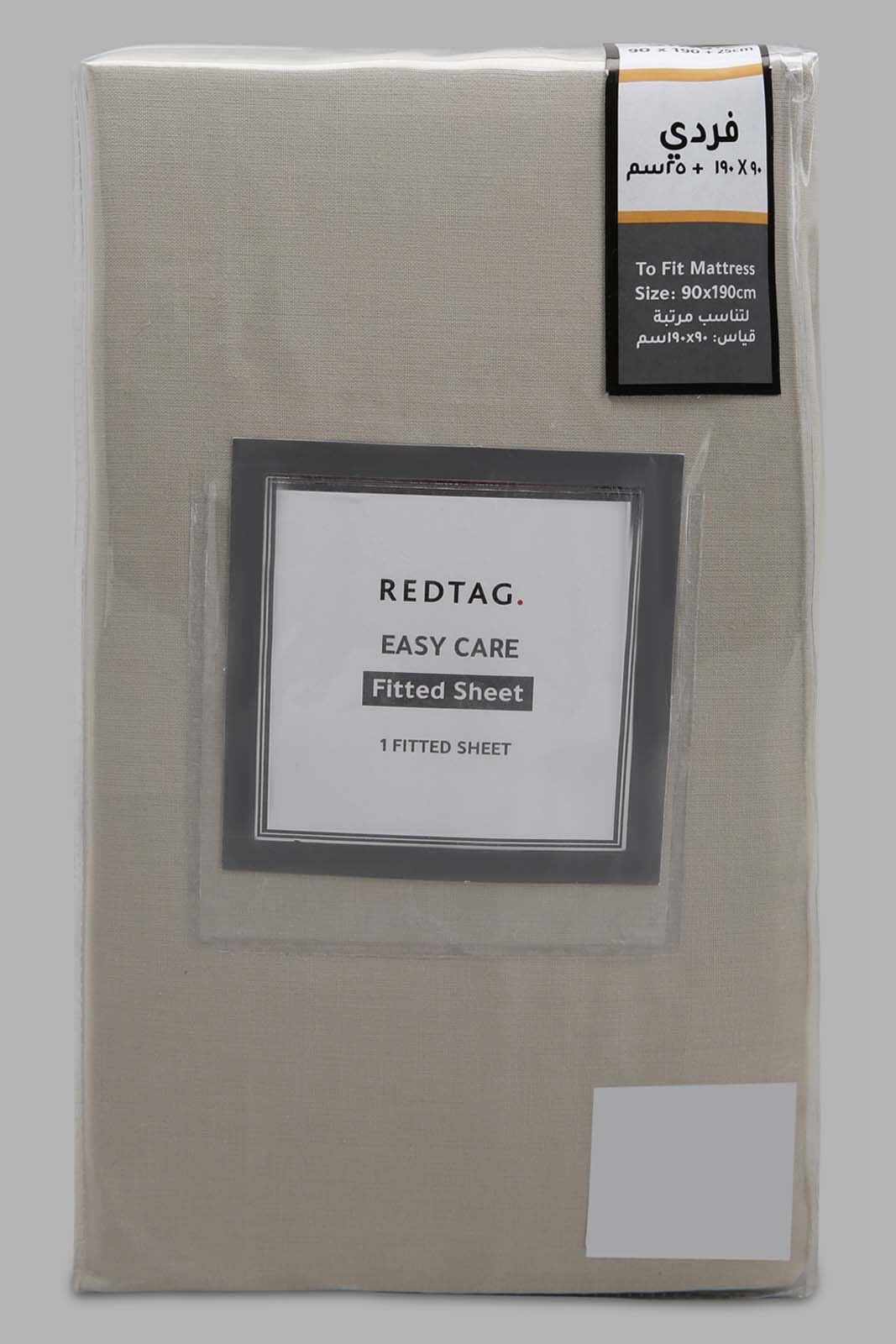 Redtag-Beige-Fitted-Sheet-(Single-Size)-365,-Category:Fitted-Sheets,-Colour:Beige,-Deals:New-In,-Filter:Home-Bedroom,-HMW-BED-Fitted-Sheets,-New-In-HMW-BED,-Non-Sale,-Section:Homewares-Home-Bedroom-