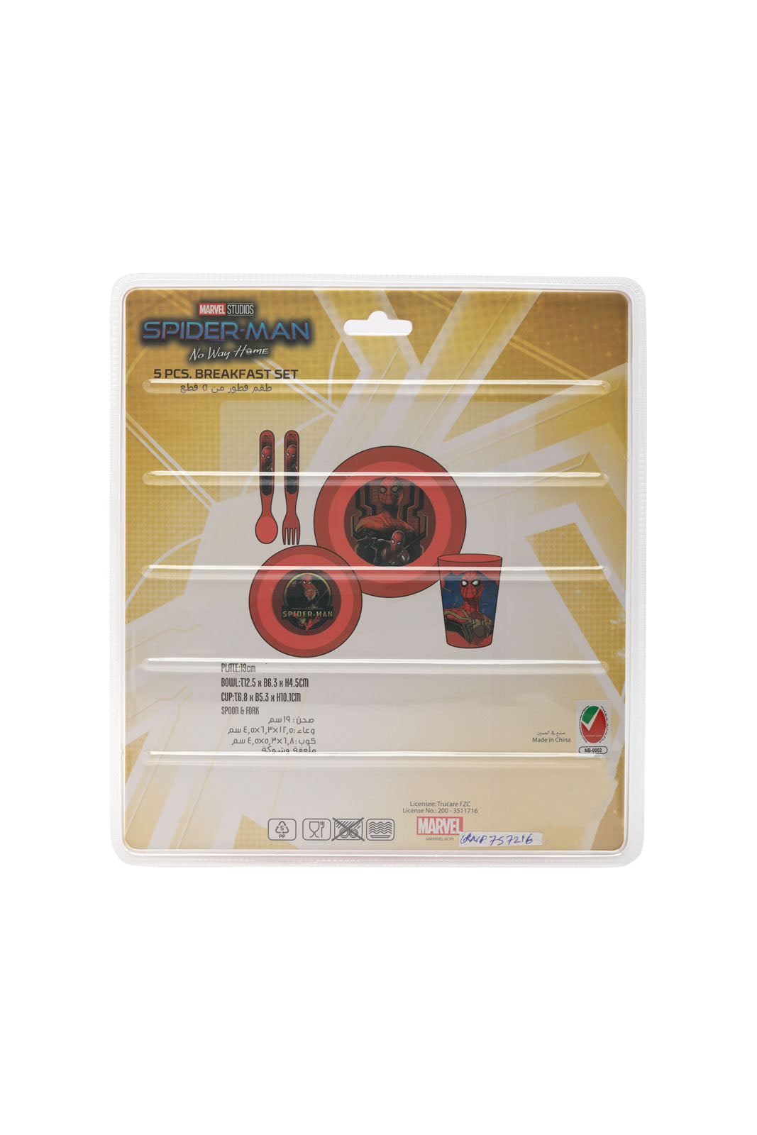 Redtag-Red-Spiderman-5-Pcs-Tumbler-Set-Category:Bottles,-CHR,-Colour:Red,-Filter:Travel-Accessories,-IMP-Bottles,-New-In,-New-In-IMP-ACC,-Non-Sale,-Section:Homewares,-W22A-Home-Accessories-