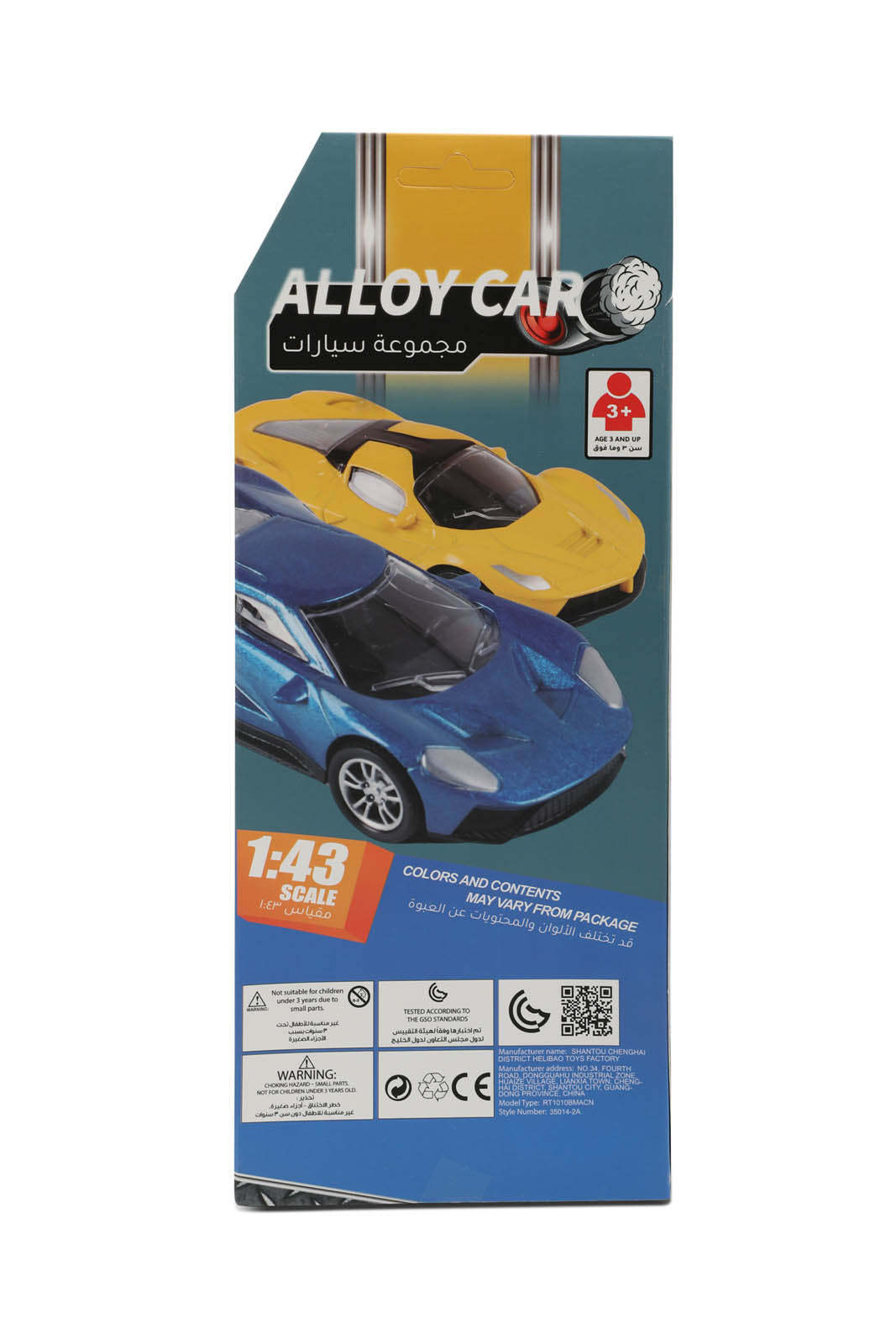 Redtag-Assorted-1:43-Die-Cast-Car-365,-Category:Toys,-Colour:Assorted,-Filter:Toys-Accessories,-IMP-Toys,-New-In,-New-In-IMP-ACC,-Non-Sale,-Section:Girls-(0-to-14Yrs)-Toys-