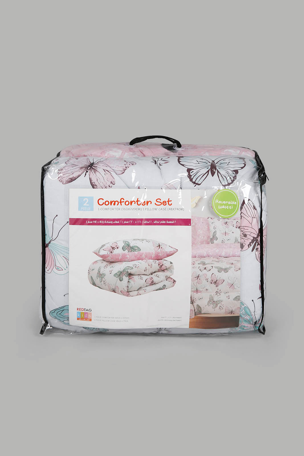 Redtag-Pink-Butterfly-Print-2-Pc-Reversible-Comforter-Set-(Single-Size)-Category:Comforters,-Colour:Pink,-Deals:New-In,-Filter:Home-Bedroom,-HMW-BED-Comforters,-New-In-HMW-BED,-Non-Sale,-Section:Homewares,-W22A-Home-Bedroom-