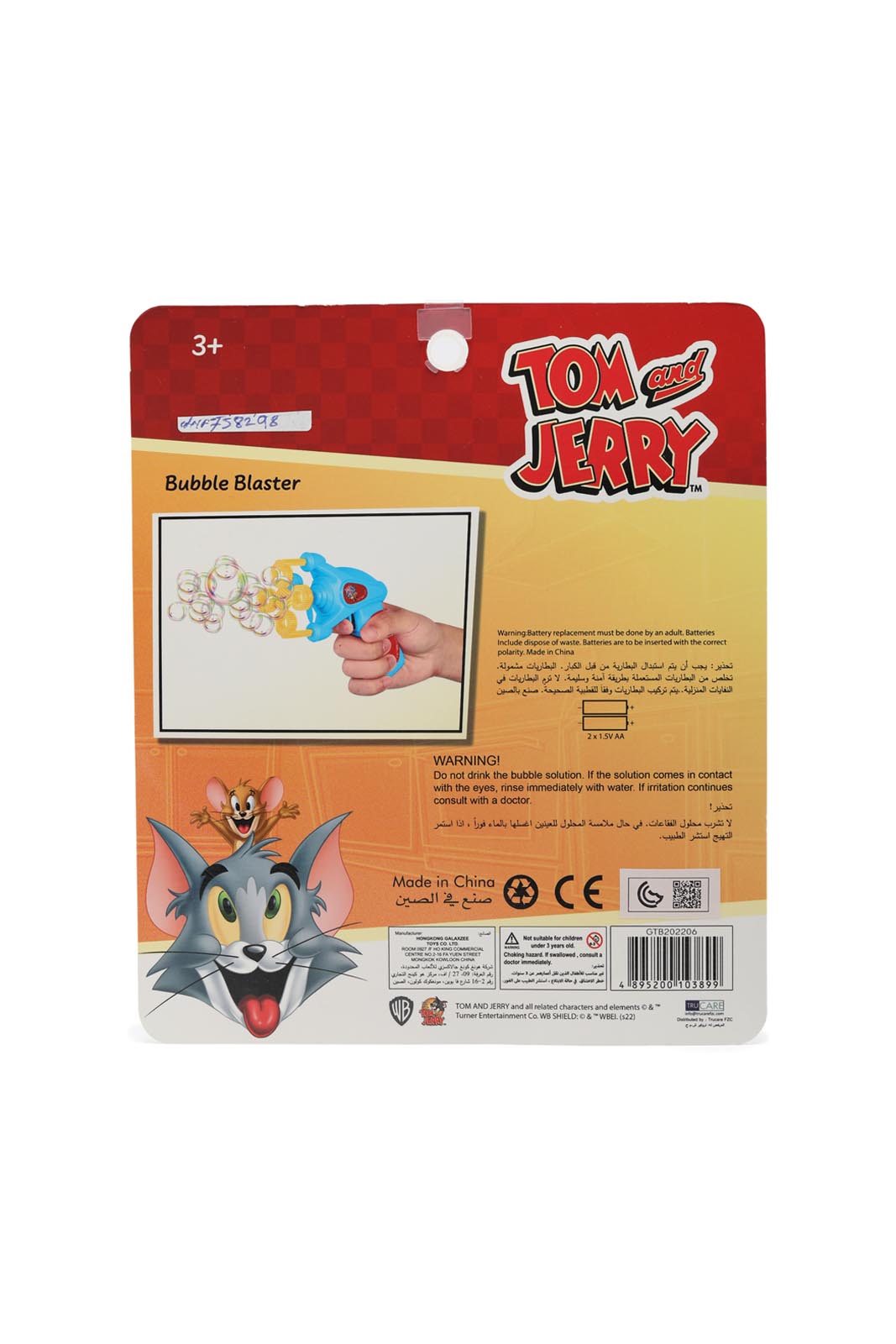 Redtag-Sky-Blue/Red-Tom-&-Jerry-Bubble-Gun-365,-Category:Toys,-Colour:Sky-Blue,-Filter:Toys-Accessories,-IMP-Toys,-New-In,-New-In-IMP-ACC,-Non-Sale,-Section:Girls-(0-to-14Yrs)-Toys-
