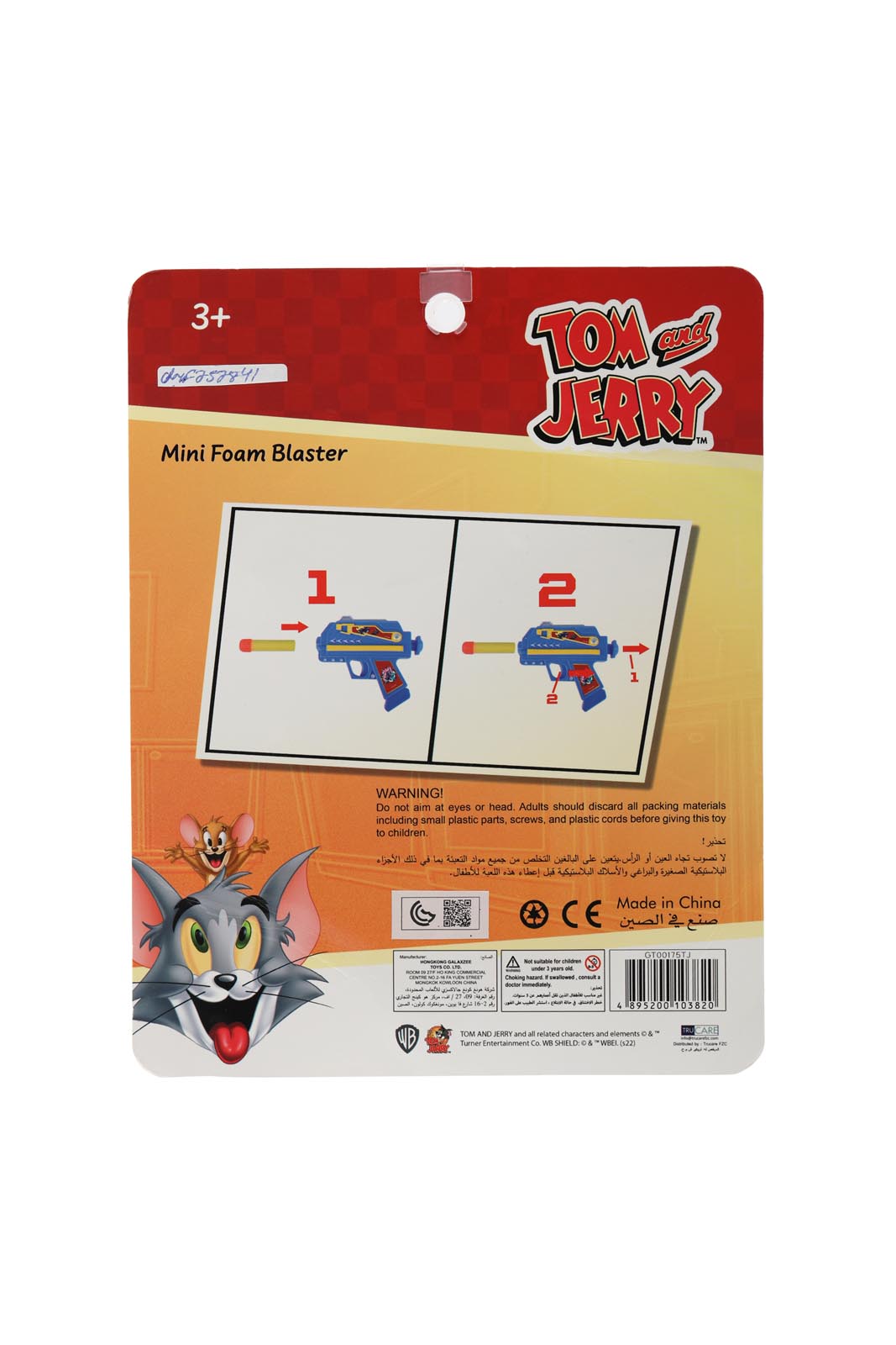 Redtag-Navy/Red-Tom-&-Jerry-Foam-Blaster-365,-Category:Toys,-Colour:Navy,-Filter:Toys-Accessories,-IMP-Toys,-New-In,-New-In-IMP-ACC,-Non-Sale,-Section:Girls-(0-to-14Yrs)-Toys-