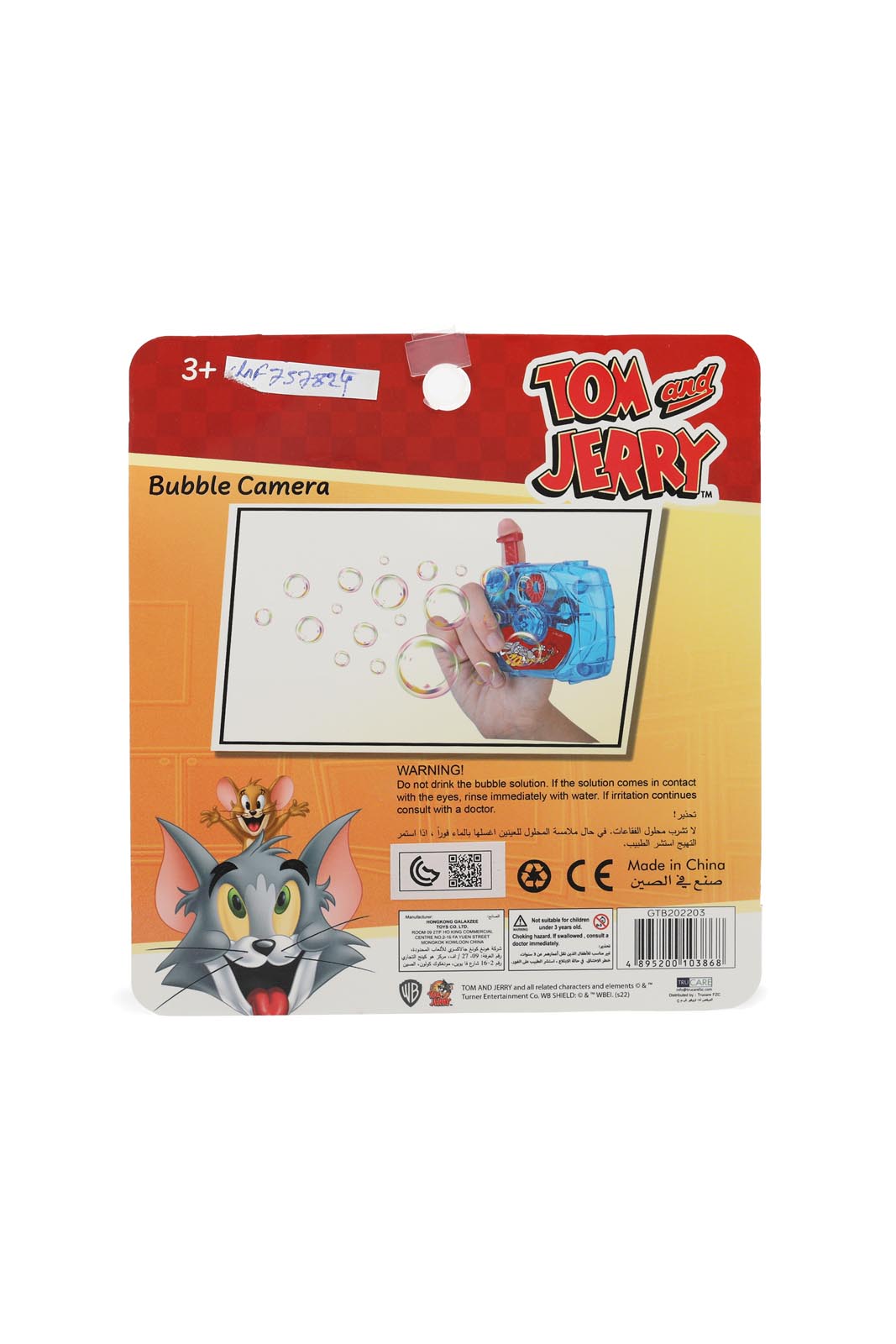 Redtag-Sky-Blue/Red-Tom-&-Jerry-Bubble-Camera-365,-Category:Toys,-Colour:Pink,-Filter:Toys-Accessories,-IMP-Toys,-New-In,-New-In-IMP-ACC,-Non-Sale,-Section:Girls-(0-to-14Yrs)-Toys-