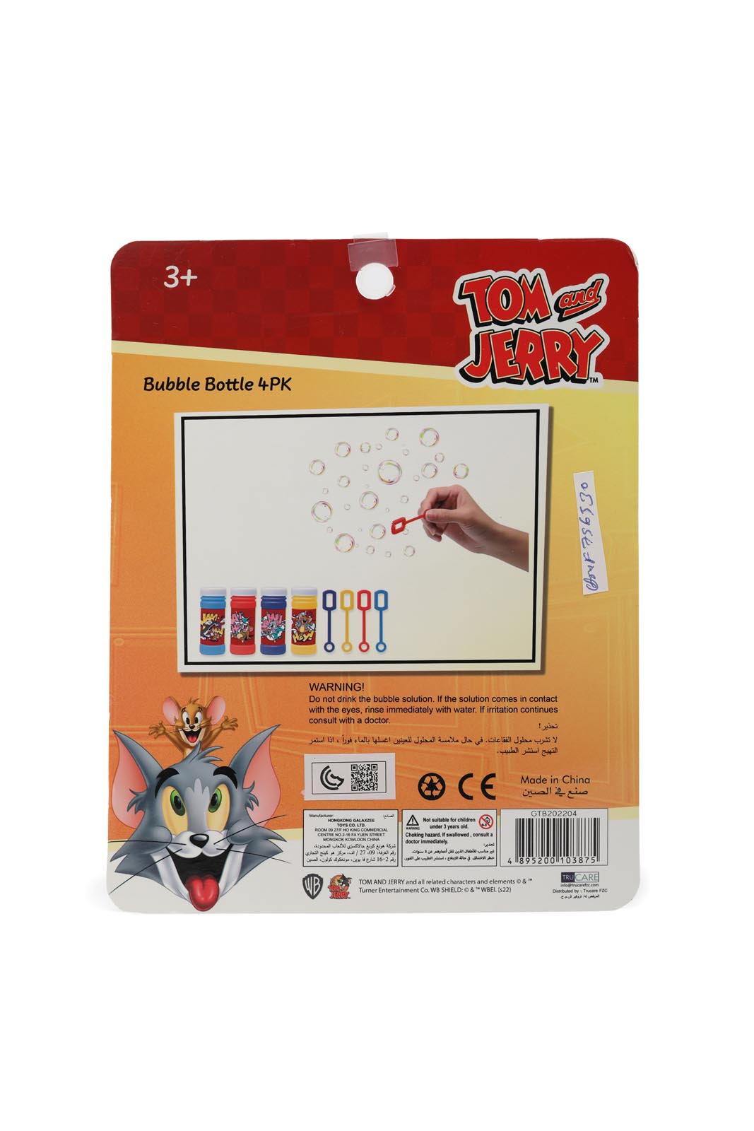 Redtag-Assorted-Tom-&-Jerry-Bubble-Bottles-4Pcs-Set-365,-Category:Toys,-Colour:Assorted,-Filter:Toys-Accessories,-IMP-Toys,-New-In,-New-In-IMP-ACC,-Non-Sale,-Section:Girls-(0-to-14Yrs)-Toys-