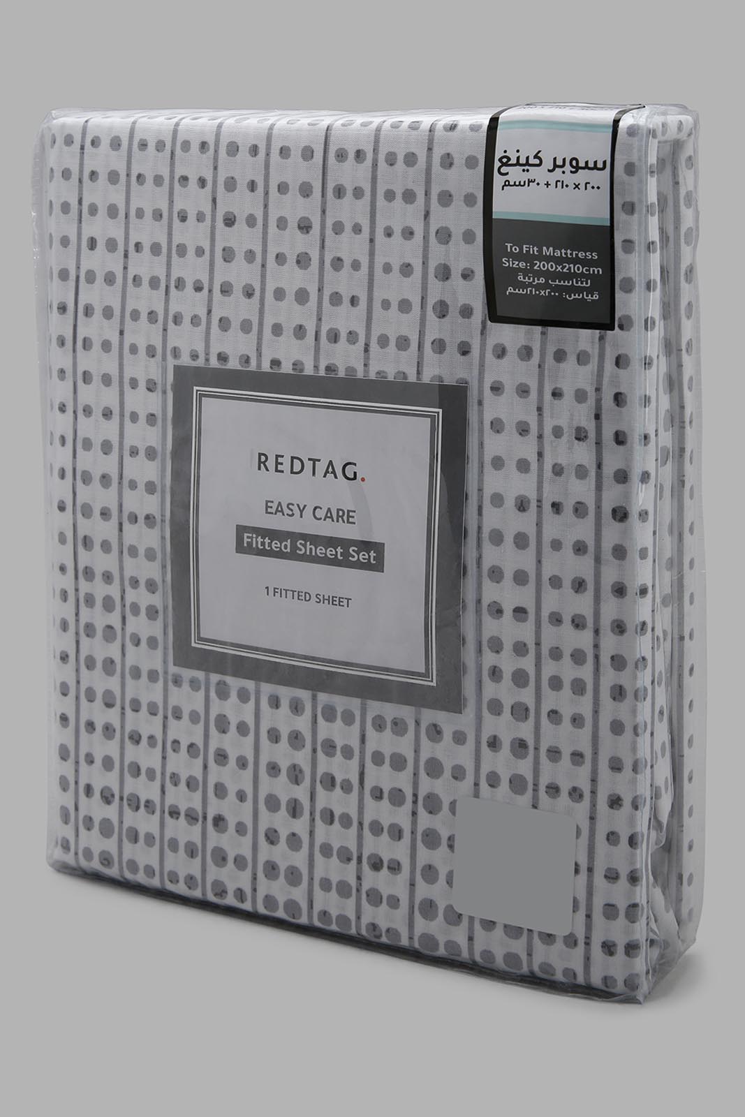 Redtag-Grey-Printed-Fitted-Sheet-(Super-King-Size)-Category:Fitted-Sheets,-Colour:Grey,-Deals:New-In,-Filter:Home-Bedroom,-HMW-BED-Fitted-Sheets,-New-In-HMW-BED,-Non-Sale,-Section:Homewares,-W22B-Home-Bedroom-
