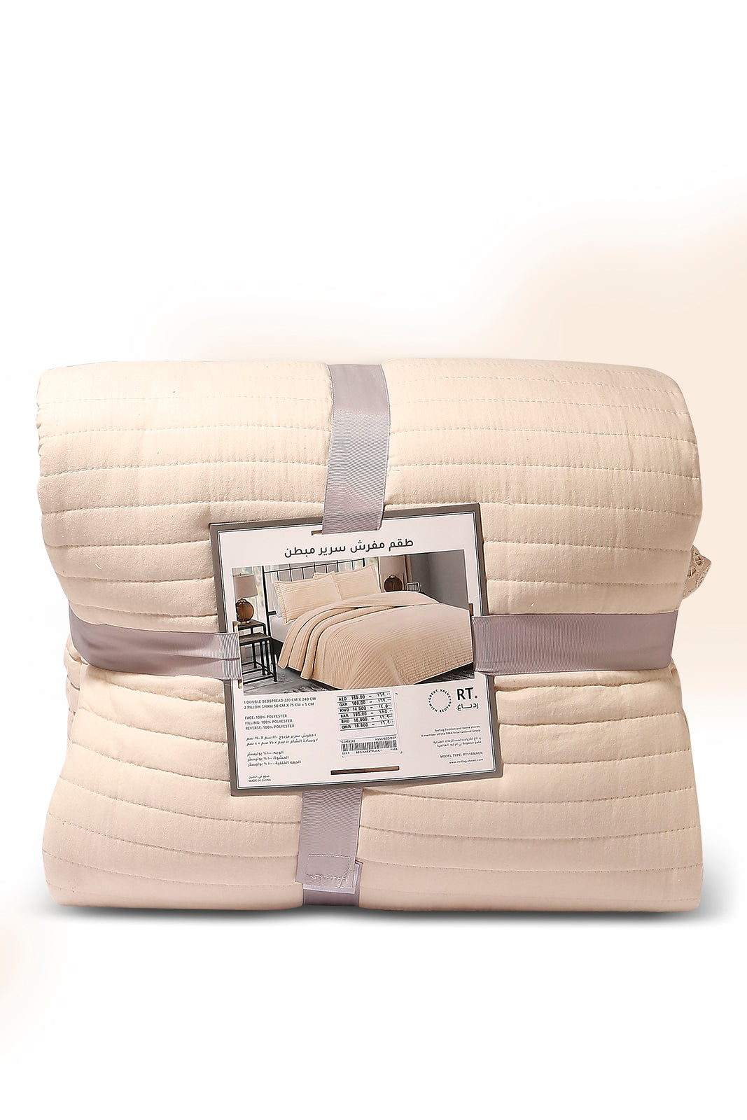 Redtag-Beige-Eyelet-Embroidered-3-Pieces-Bedspread-Set-(Double-Size)-Category:Bedspreads,-Colour:Beige,-Deals:New-In,-Dept:Home,-Filter:Home-Bedroom,-HMW-BED-Bedspreads,-New-In-HMW-BED,-Non-Sale,-S23A,-Section:Homewares-Home-Bedroom-