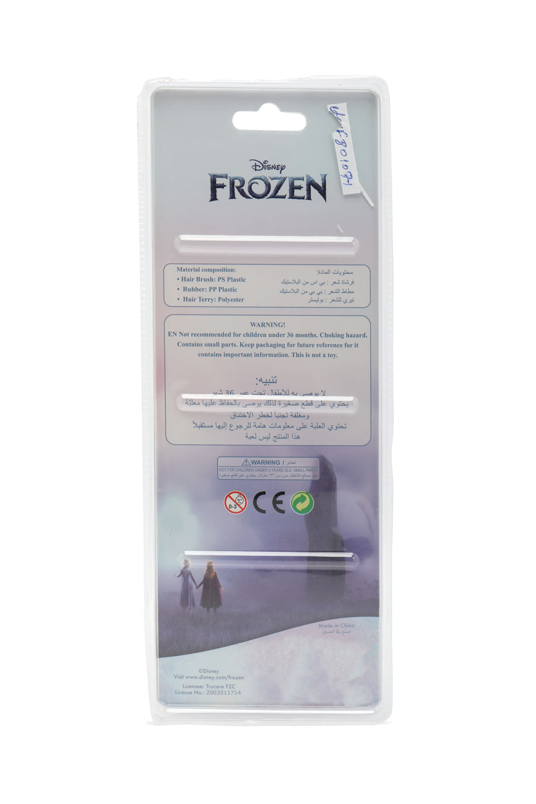 Redtag-Assorted-Frozen-Hair-Brush-With-6-Hair-Elastine-Band-Category:Hair-Accessories,-Colour:Assorted,-Filter:Travel-Accessories,-IMP-Hair-Accessories,-New-In,-New-In-IMP-ACC,-Non-Sale,-Section:Homewares,-W22A-Check-