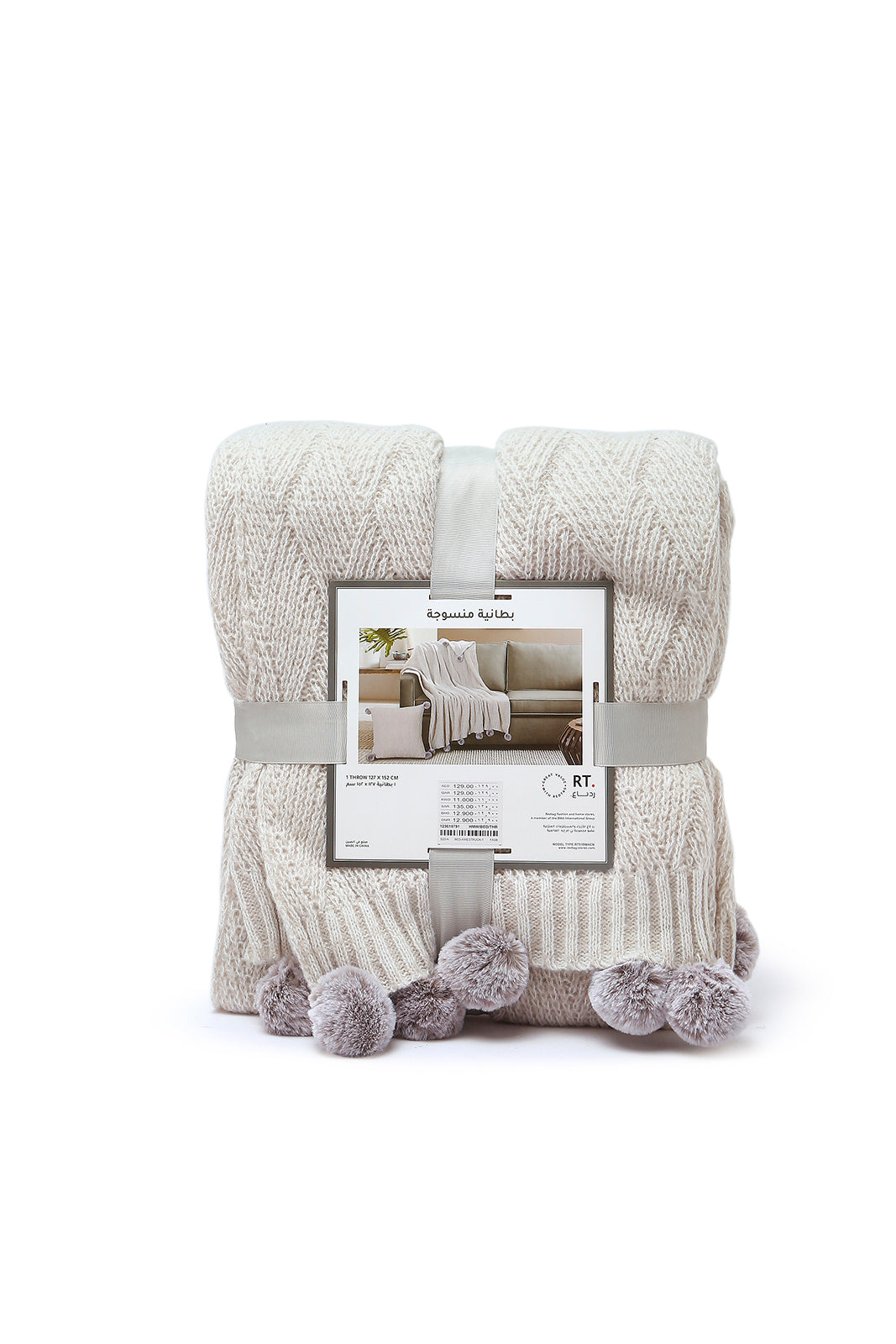 Redtag-Beige-Textured-Fur-Throw-With-Pompom-Category:Throws,-Colour:Beige,-Deals:New-In,-Dept:Home,-Filter:Home-Bedroom,-HMW-BED-Throws,-New-In-HMW-BED,-Non-Sale,-S23A,-Section:Homewares-Home-Bedroom-