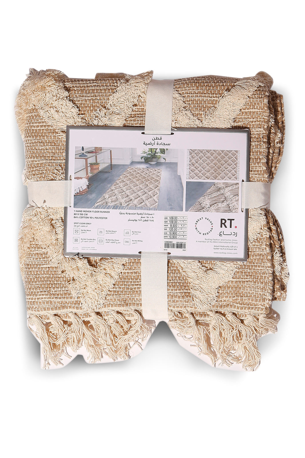 Redtag-Beige-Handwoven-Cotton-Boho-Floorrunner-Category:Rugs,-Colour:Beige,-Deals:New-In,-Dept:Home,-Filter:Home-Decor,-HMW-HOM-Rugs-&-Door-Mats,-New-In-HMW-HOM,-Non-Sale,-S23A,-Section:Homewares-Home-Decor-