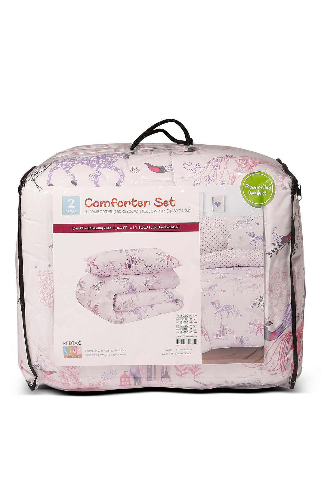 Redtag-Pink-Unicorn-Printed-Kids-Comforter-(Single-Size)-Category:Comforters,-Colour:Pink,-Deals:New-In,-Dept:Home,-Filter:Home-Bedroom,-HMW-BED-Comforters,-New-In-HMW-BED,-Non-Sale,-S23A,-Section:Homewares-Home-Bedroom-