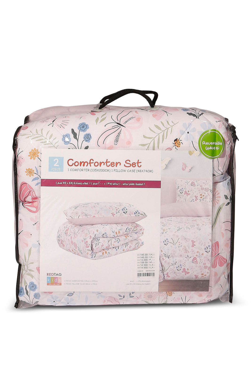 Redtag-Pink-Floral-Printed-Kids-Comforter-(Single-Size)-Category:Comforters,-Colour:Pink,-Deals:New-In,-Dept:Home,-Filter:Home-Bedroom,-HMW-BED-Comforters,-New-In-HMW-BED,-Non-Sale,-S23A,-Section:Homewares-Home-Bedroom-