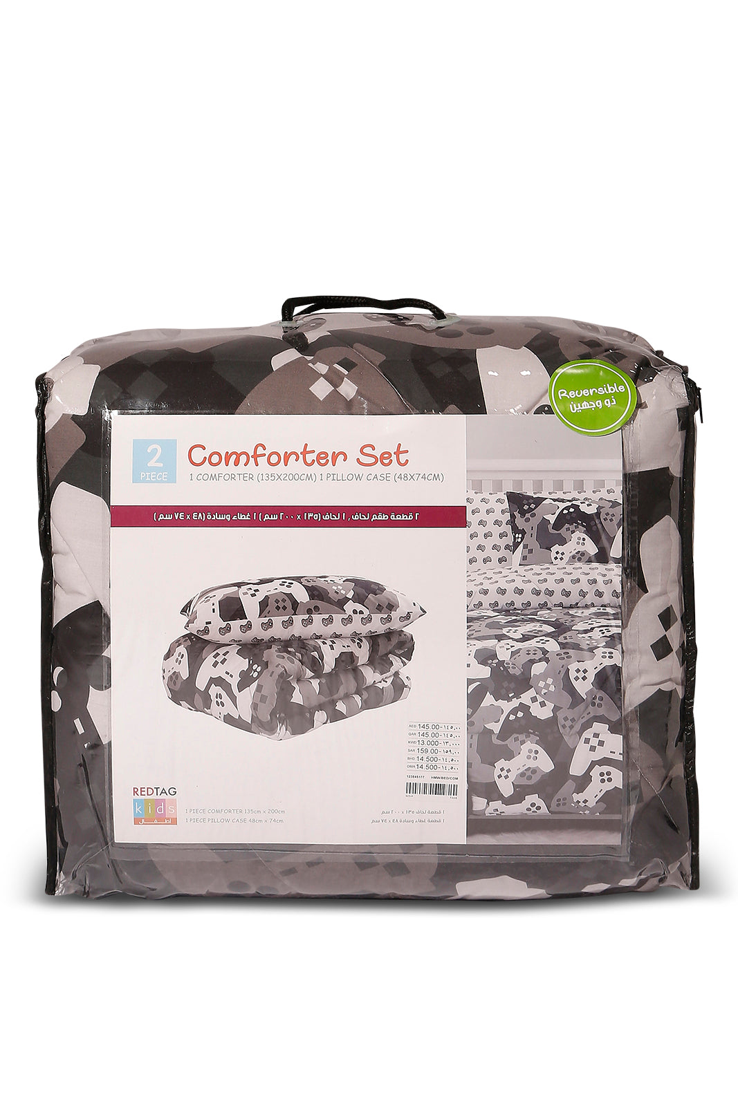 Redtag-Grey-Gaming-Printed-Kids-Comforter-(Single-Size)-Category:Comforters,-Colour:Grey,-Deals:New-In,-Dept:Home,-Filter:Home-Bedroom,-HMW-BED-Comforters,-New-In-HMW-BED,-Non-Sale,-S23A,-Section:Homewares-Home-Bedroom-