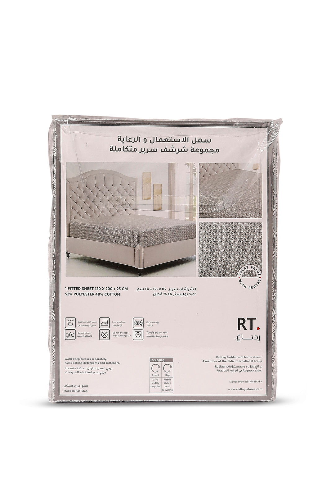 Redtag-Grey-Leaves-Printed-Fitted-Sheet(Twin-Size)-Category:Fitted-Sheets,-Colour:Grey,-Deals:New-In,-Dept:Home,-Filter:Home-Bedroom,-HMW-BED-Fitted-Sheets,-New-In-HMW-BED,-Non-Sale,-S23A,-Section:Homewares-Home-Bedroom-